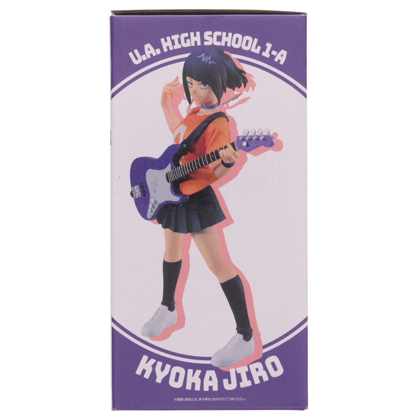 【中古即納】[FIG] A賞 耳郎響香(じろうきょうか) ;figure 一番くじ 僕のヒーローアカデミア 垂れ流せ!文化祭! フィギュア プライズ(64373) バンダイスピリッツ(20240111)