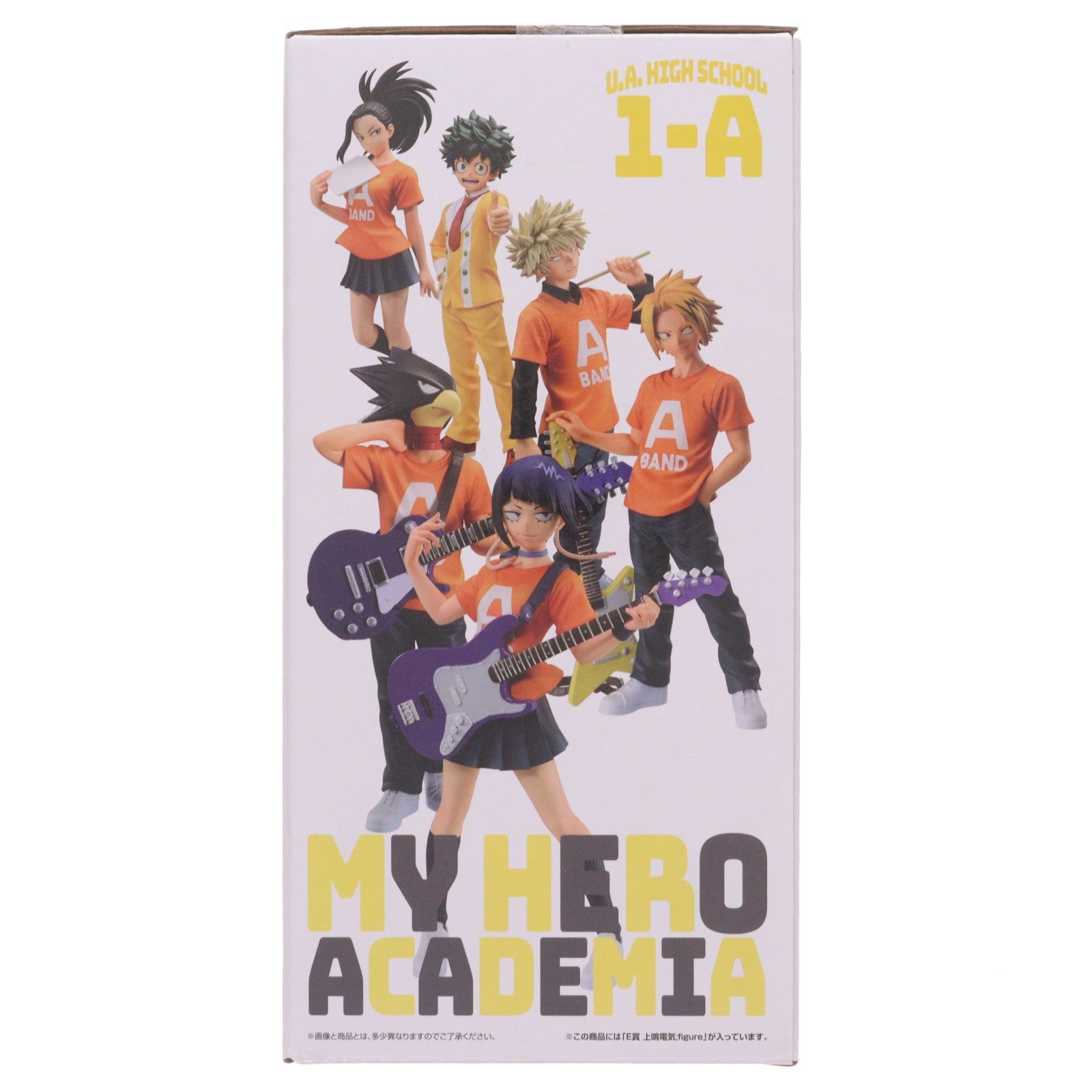 【中古即納】[FIG] E賞 上鳴電気(かみなりでんき) ;figure 一番くじ 僕のヒーローアカデミア 垂れ流せ!文化祭! フィギュア プライズ(64373) バンダイスピリッツ(20240111)