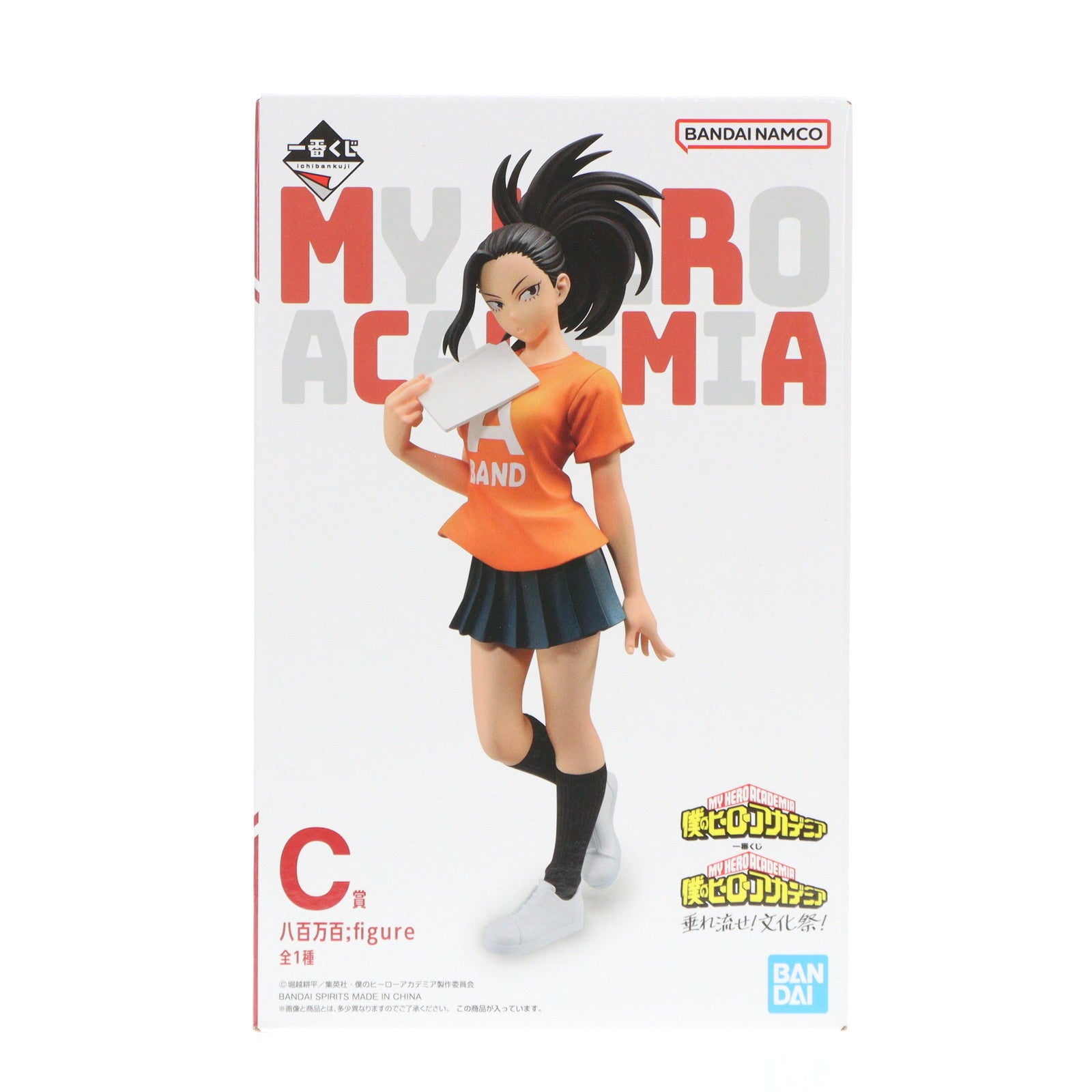 【中古即納】[FIG] C賞 八百万百(やおよろずもも) ;figure 一番くじ 僕のヒーローアカデミア 垂れ流せ!文化祭! フィギュア プライズ(64373) バンダイスピリッツ(20240111)