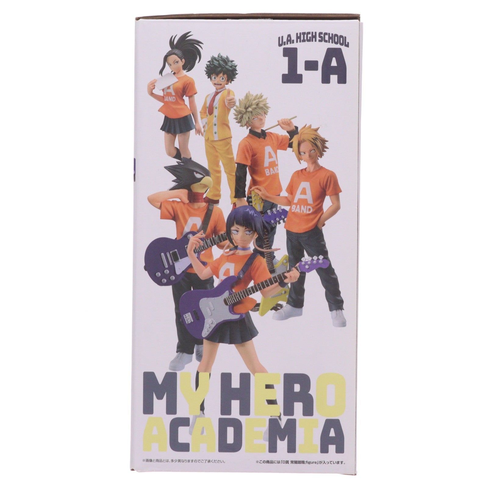 【中古即納】[FIG] D賞 常闇踏陰(とこやみふみかげ) ;figure 一番くじ 僕のヒーローアカデミア 垂れ流せ!文化祭! フィギュア プライズ(64373) バンダイスピリッツ(20240111)