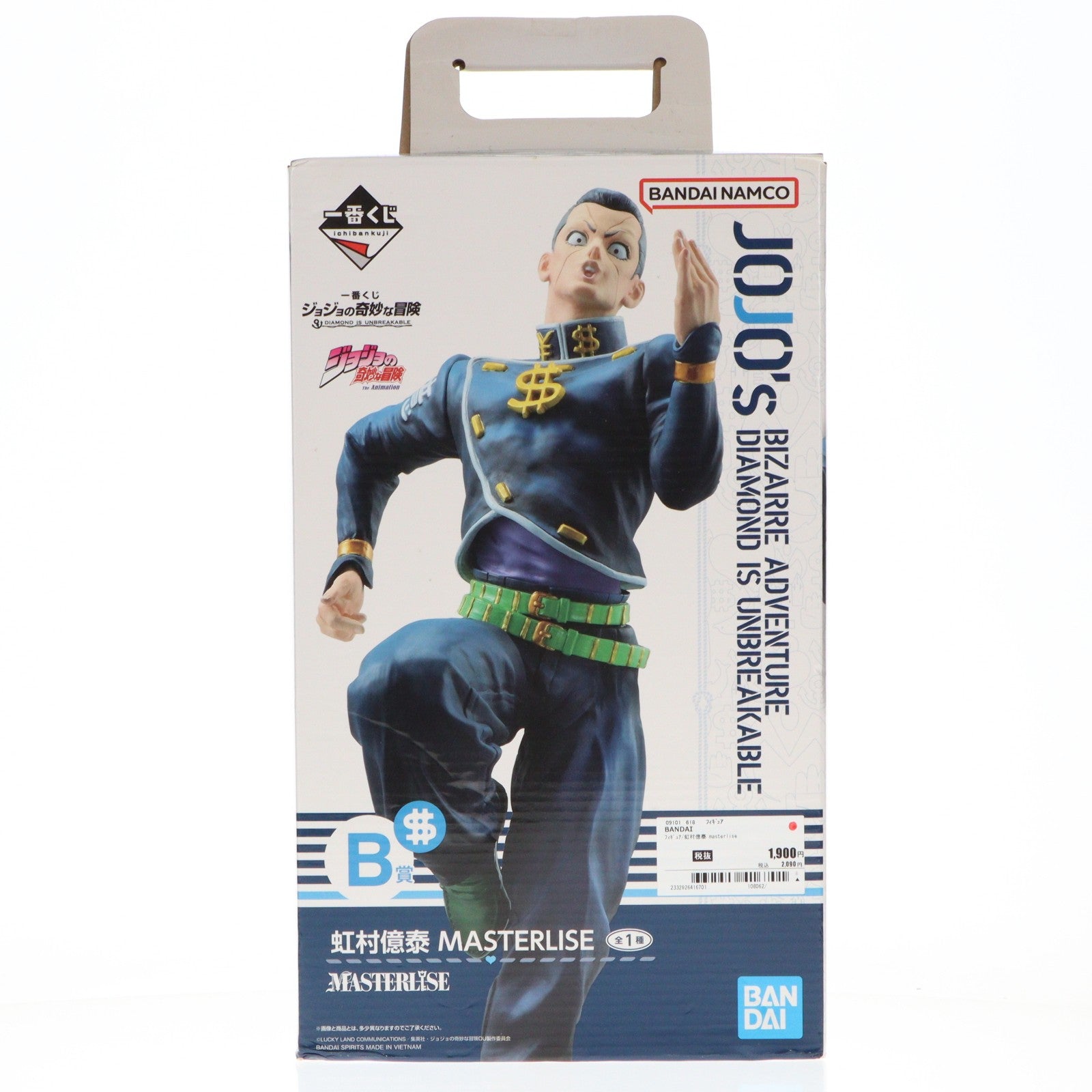【中古即納】[FIG] B賞 虹村億泰(にじむらおくやす) 一番くじ ジョジョの奇妙な冒険 DIAMOND IS UNBREAKABLE MASTERLISE フィギュア プライズ バンダイスピリッツ(20240629)