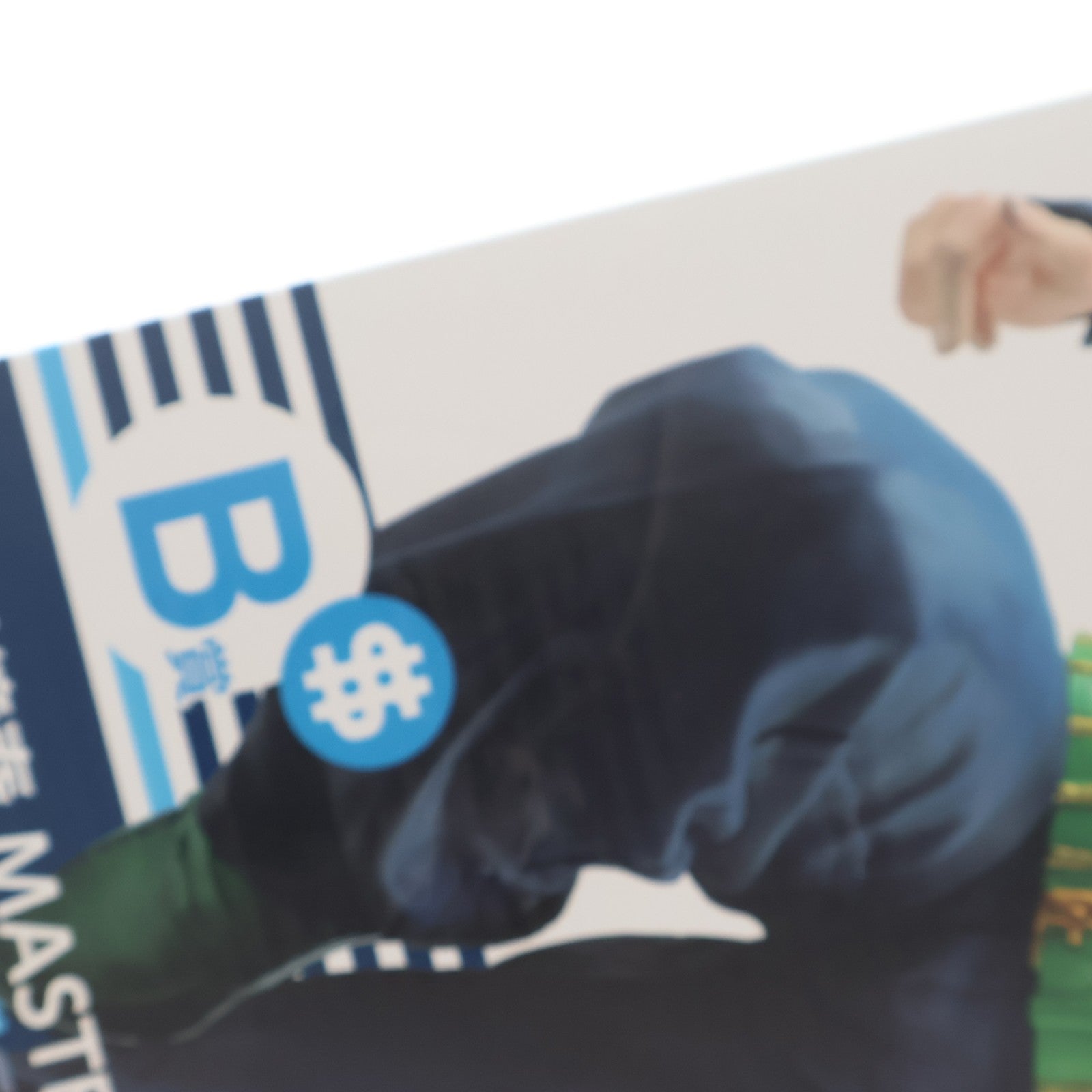 【中古即納】[FIG] B賞 虹村億泰(にじむらおくやす) 一番くじ ジョジョの奇妙な冒険 DIAMOND IS UNBREAKABLE MASTERLISE フィギュア プライズ バンダイスピリッツ(20240629)