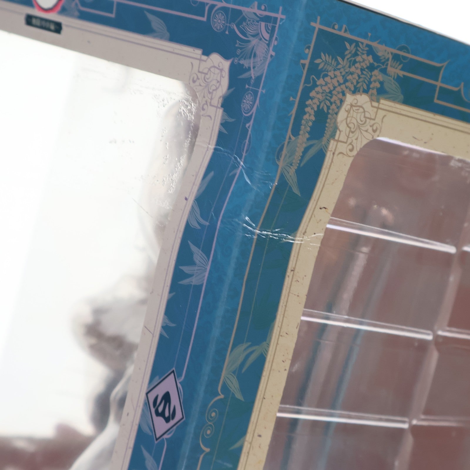 【中古即納】[FIG] D賞 嘴平伊之助(はしびらいのすけ) フィギュア 一番くじ 鬼滅の刃 ～無限列車編～ プライズ(439) バンダイスピリッツ(20201031)