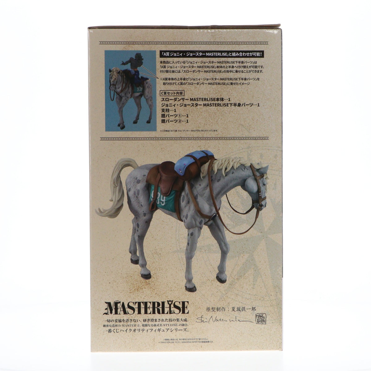 【中古即納】[FIG] C賞 スローダンサー MASTERLISE 一番くじ ジョジョの奇妙な冒険 STEEL BALL RUN フィギュア プライズ バンダイスピリッツ(20260627)