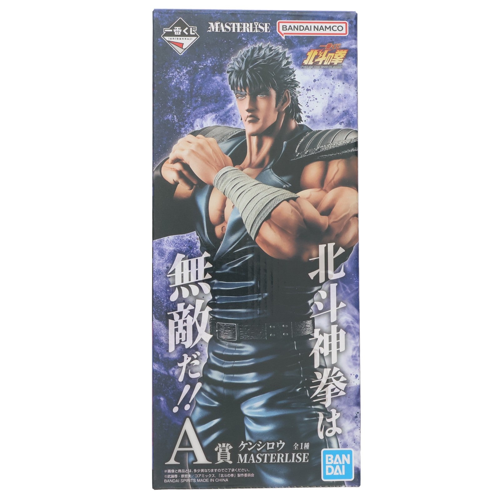 【中古即納】[FIG] A賞 ケンシロウ MASTERLISE 一番くじ 北斗の拳 -FIST OF THE NORTH STAR- フィギュア プライズ バンダイスピリッツ(20260620)
