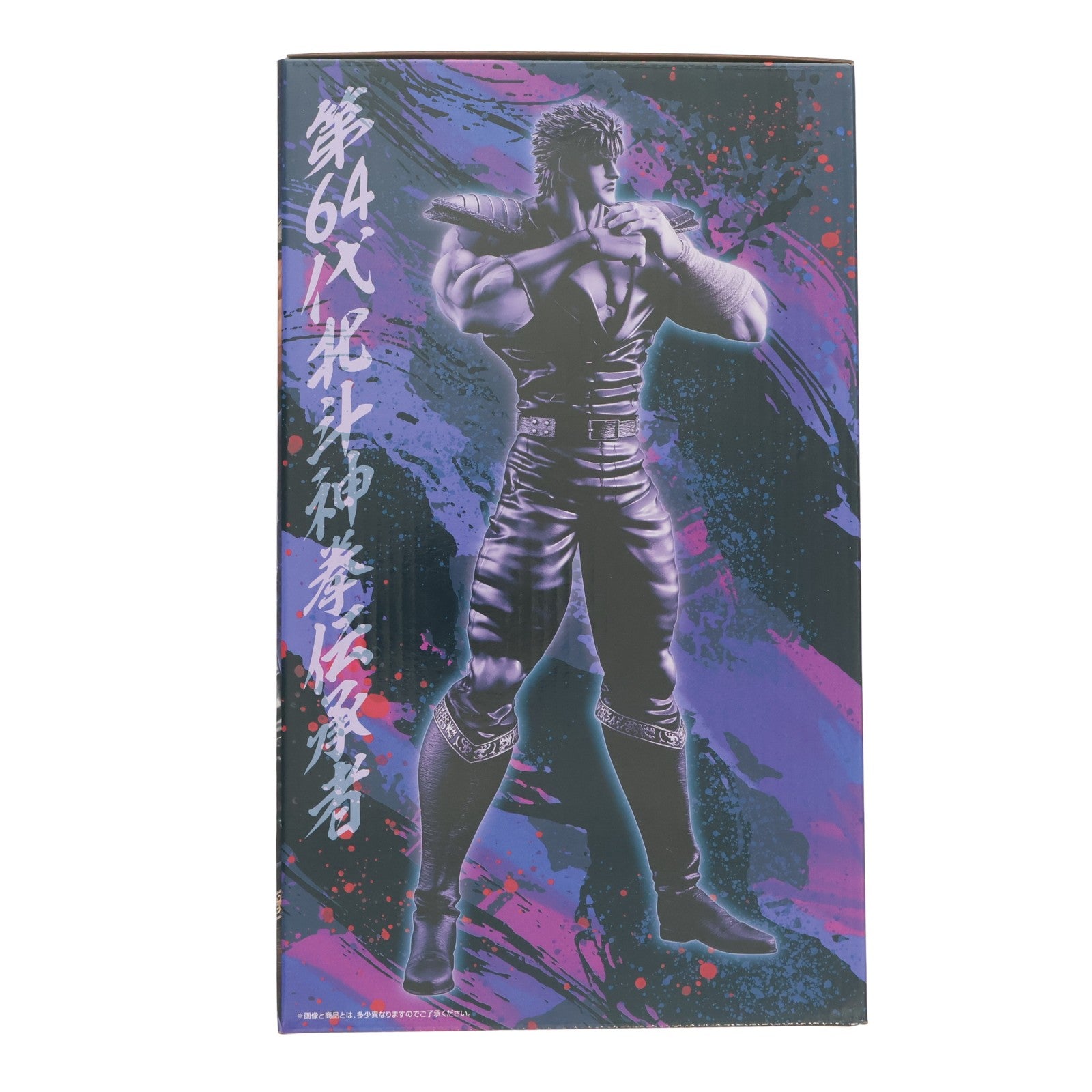 【中古即納】[FIG] A賞 ケンシロウ MASTERLISE 一番くじ 北斗の拳 -FIST OF THE NORTH STAR- フィギュア プライズ バンダイスピリッツ(20260620)