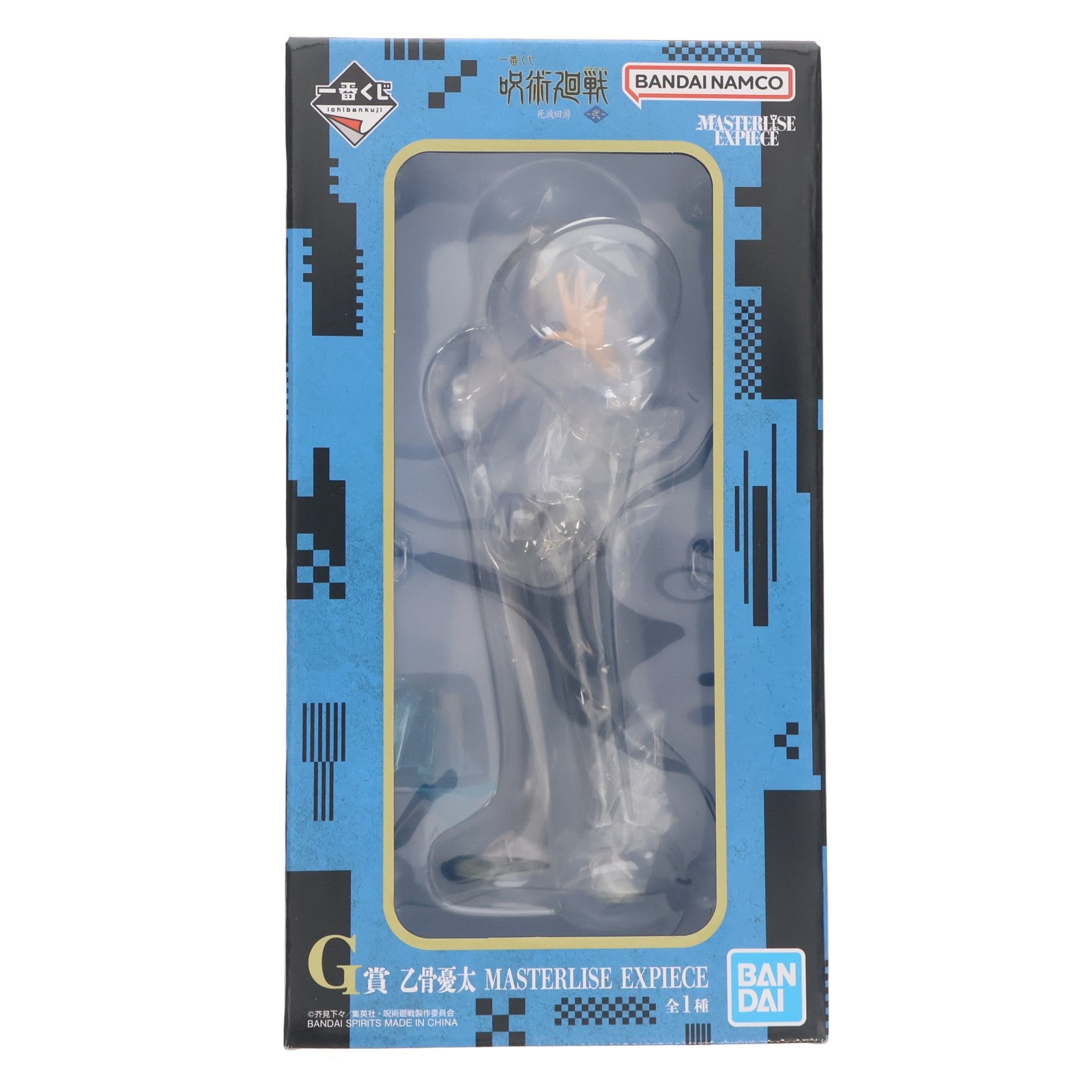 【中古即納】[FIG] G賞 乙骨憂太(おっこつゆうた) MASTERLISE EXPIECE 一番くじ 呪術廻戦 死滅回游 ～弐～ フィギュア プライズ バンダイスピリッツ(20260425)