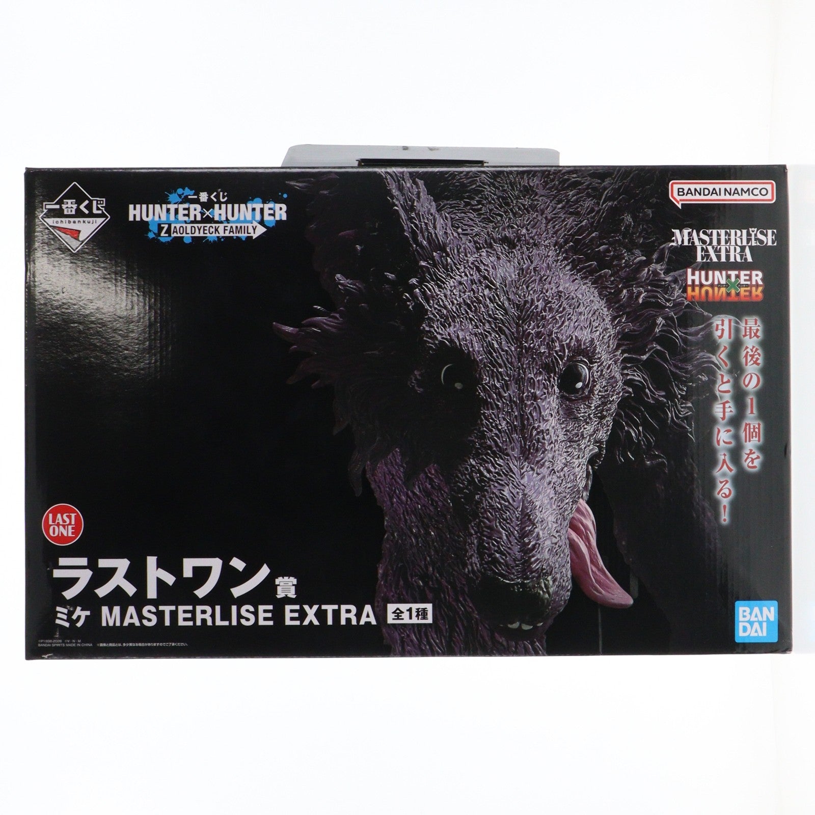 【中古即納】[FIG] ラストワン賞 ミケ MASTERLISE EXTRA 一番くじ HUNTER×HUNTER(ハンター×ハンター) ZAOLDYECK FAMILY フィギュア プライズ バンダイスピリッツ(20260522)