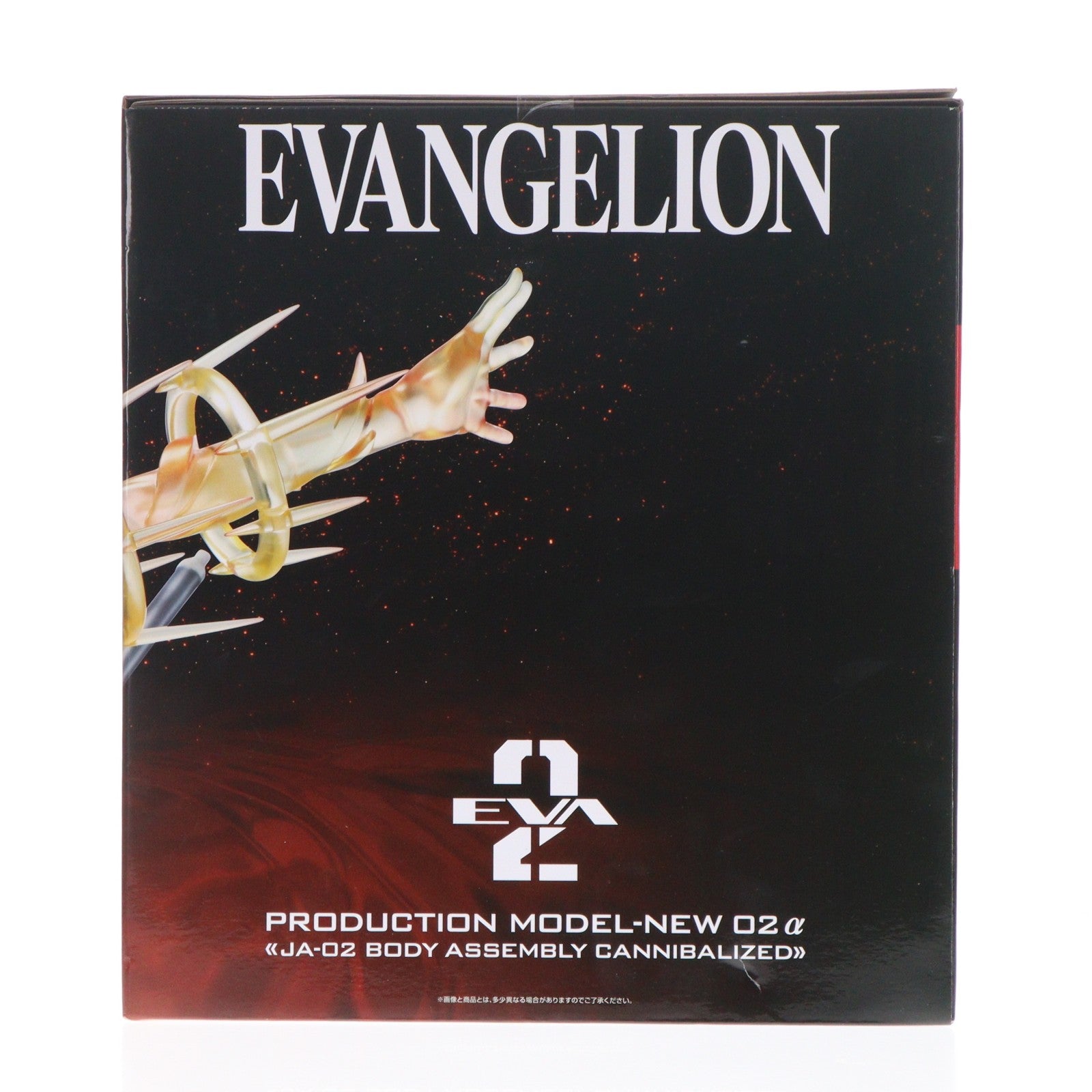 【中古即納】[FIG] A賞 エヴァンゲリオン新2号機α MEGA VIGNETTE(メガヴィネット) 一番くじ エヴァンゲリオン ～ヤマト作戦!～ ヱヴァンゲリヲン新劇場版 フィギュア プライズ バンダイスピリッツ(20250712)