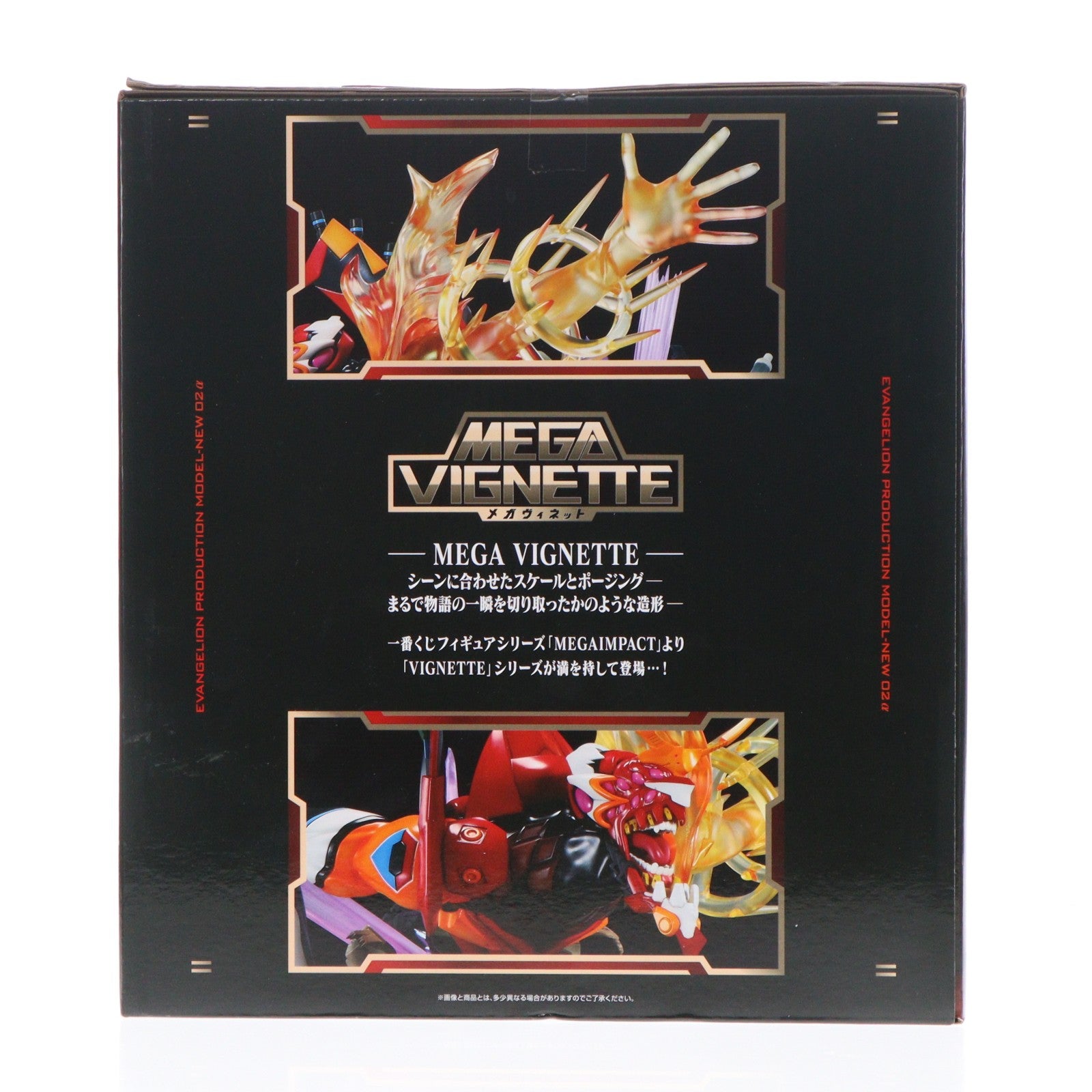 【中古即納】[FIG] A賞 エヴァンゲリオン新2号機α MEGA VIGNETTE(メガヴィネット) 一番くじ エヴァンゲリオン ～ヤマト作戦!～ ヱヴァンゲリヲン新劇場版 フィギュア プライズ バンダイスピリッツ(20250712)