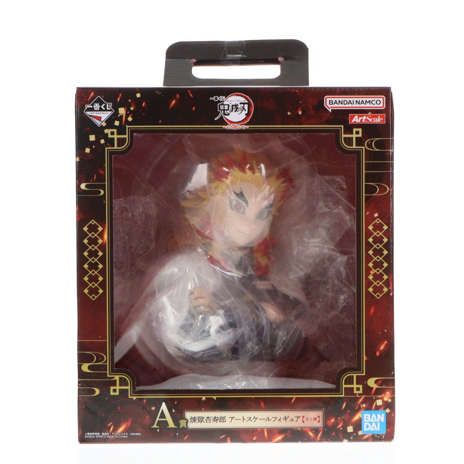 【中古即納】[FIG] A賞 煉獄杏寿郎(れんごくきょうじゅろう) アートスケールフィギュア 一番くじ 鬼滅の刃 ～心を燃やせ～ プライズ バンダイスピリッツ(20250503)