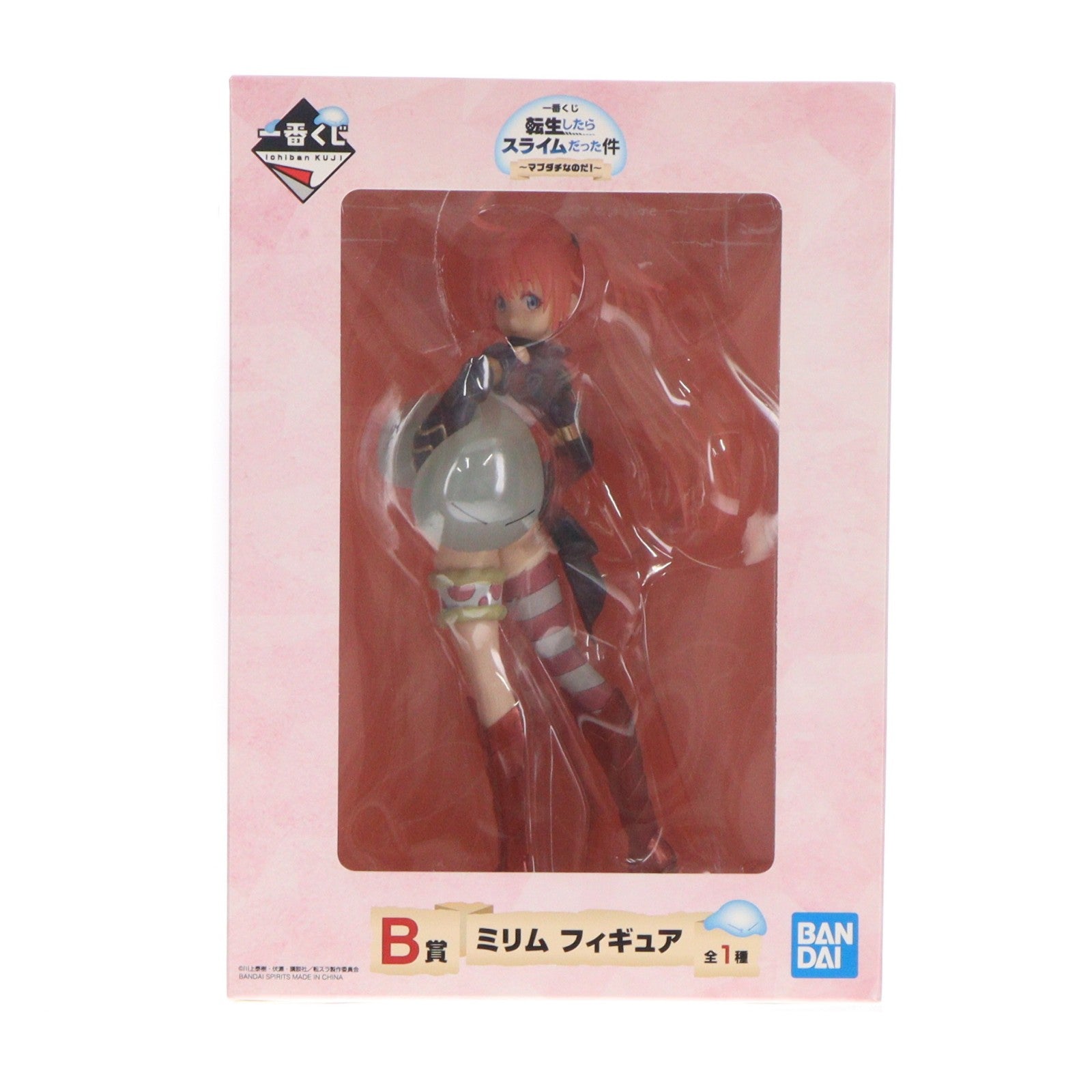 【中古即納】[FIG] B賞 ミリム 一番くじ 転生したらスライムだった件 ～マブダチなのだ!～ フィギュア プライズ(240) バンダイスピリッツ(20190427)