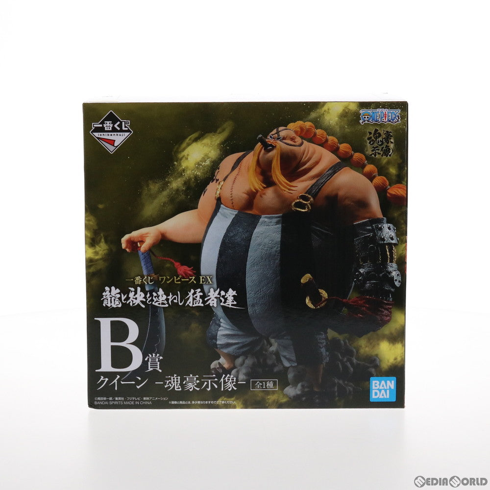 【中古即納】[FIG] B賞 クイーン -魂豪示像- 一番くじ ワンピース EX 龍と袂を連ねし猛者達 ONE PIECE フィギュア プライズ(963) バンダイスピリッツ(20211113)