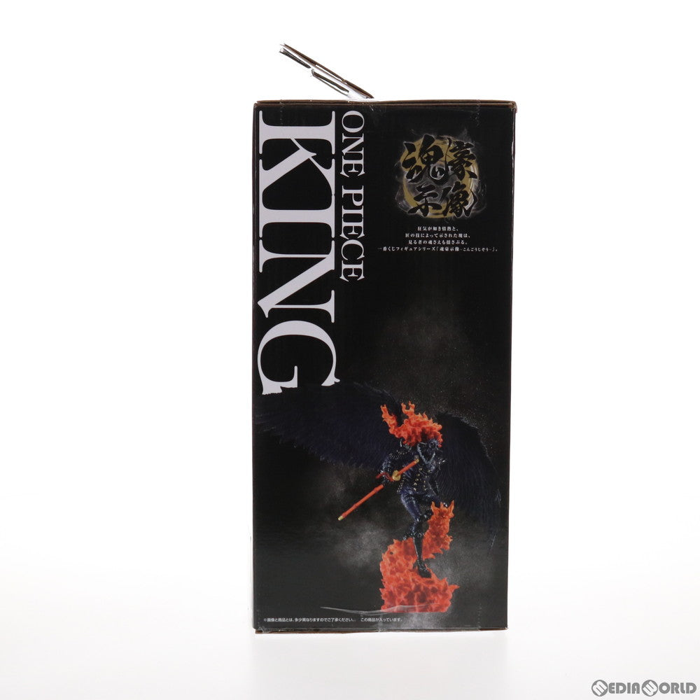 【中古即納】[FIG] A賞 キング -魂豪示像-(こんごうじぞう) 一番くじ ワンピース EX 龍と袂を連ねし猛者達 ONE PIECE フィギュア プライズ(963) バンダイスピリッツ(20211113)