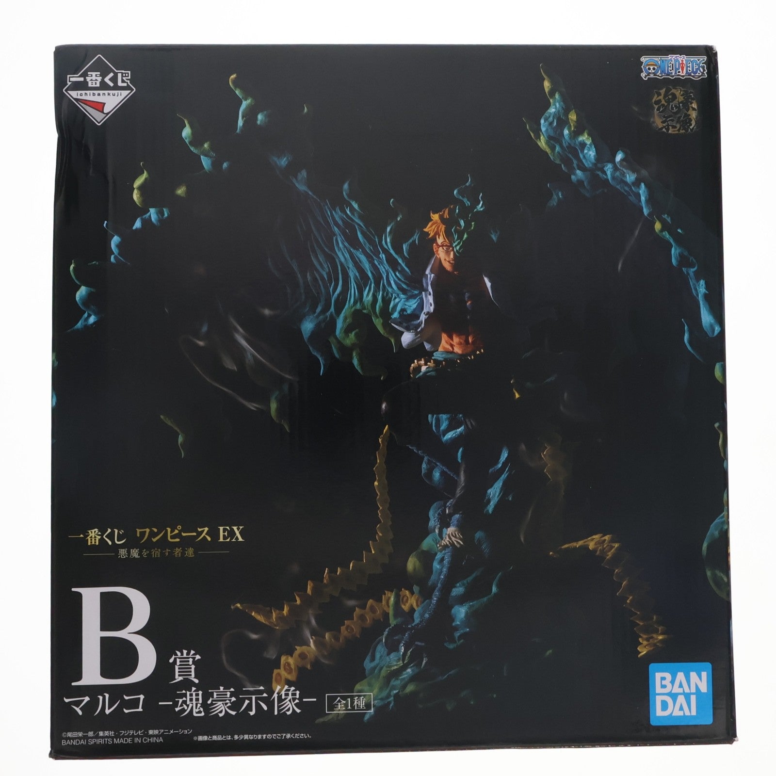 【中古即納】[FIG] B賞 マルコ -魂豪示像- 一番くじ ワンピースEX 悪魔を宿す者達 ONE PIECE フィギュア プライズ(836) バンダイスピリッツ(20210515)