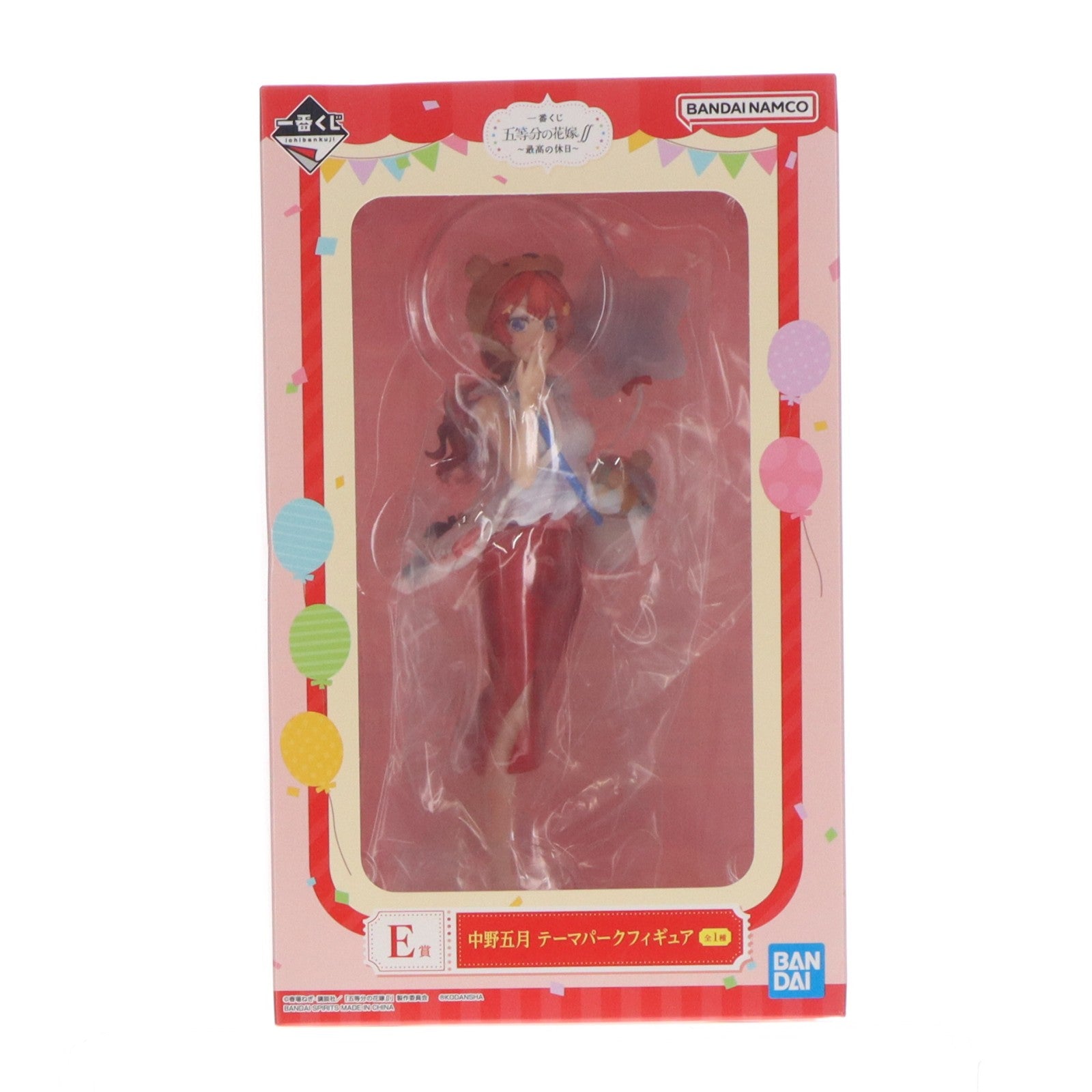 【中古即納】[FIG] E賞 中野五月(なかのいつき) テーマパーク 一番くじ 五等分の花嫁∬ 最高の休日 フィギュア プライズ バンダイスピリッツ(20230128)