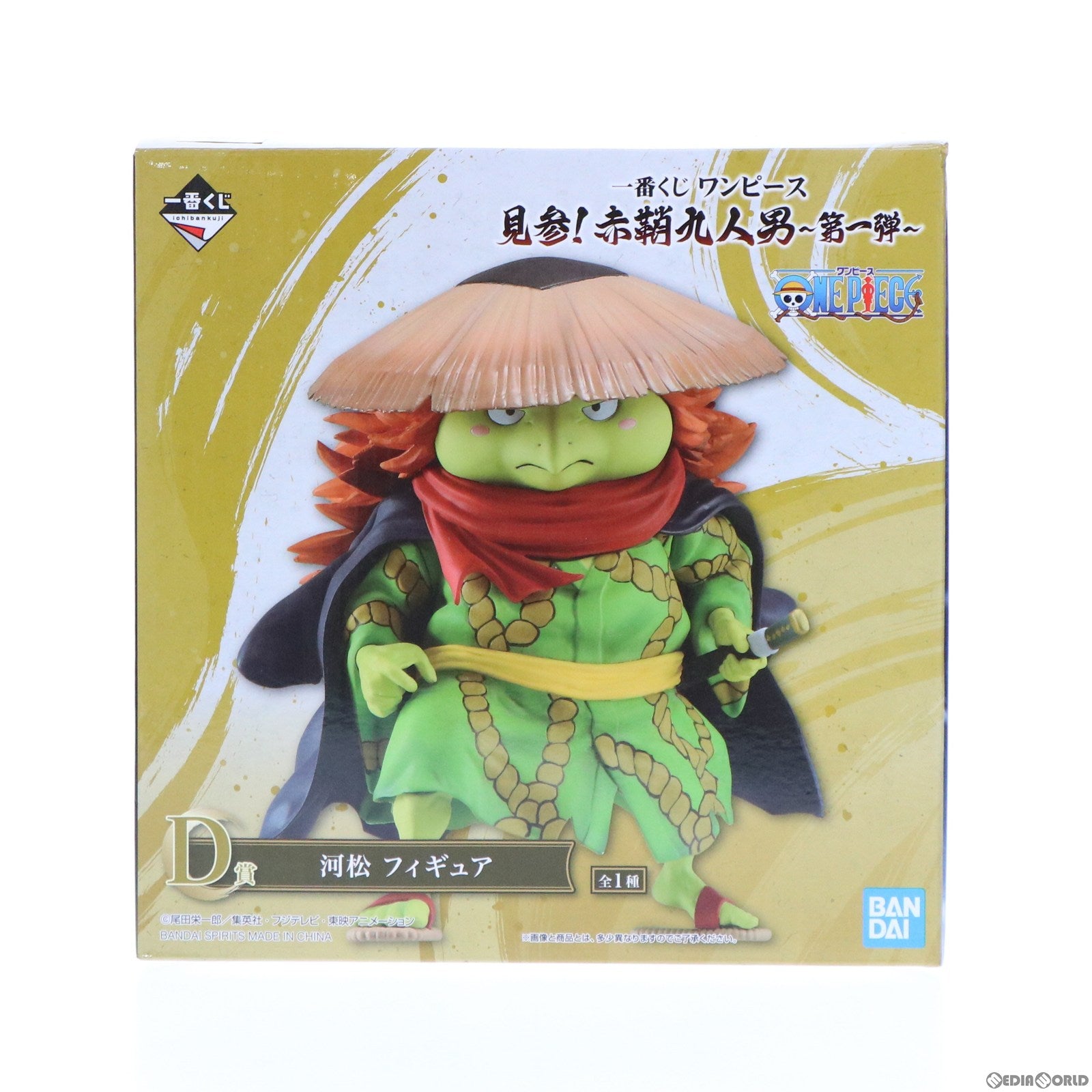【中古即納】[FIG] D賞 河松(かわまつ) フィギュア 一番くじ ワンピース 見参!赤鞘九人男～第一弾～ ONE PIECE プライズ(62289) バンダイスピリッツ(20220713)