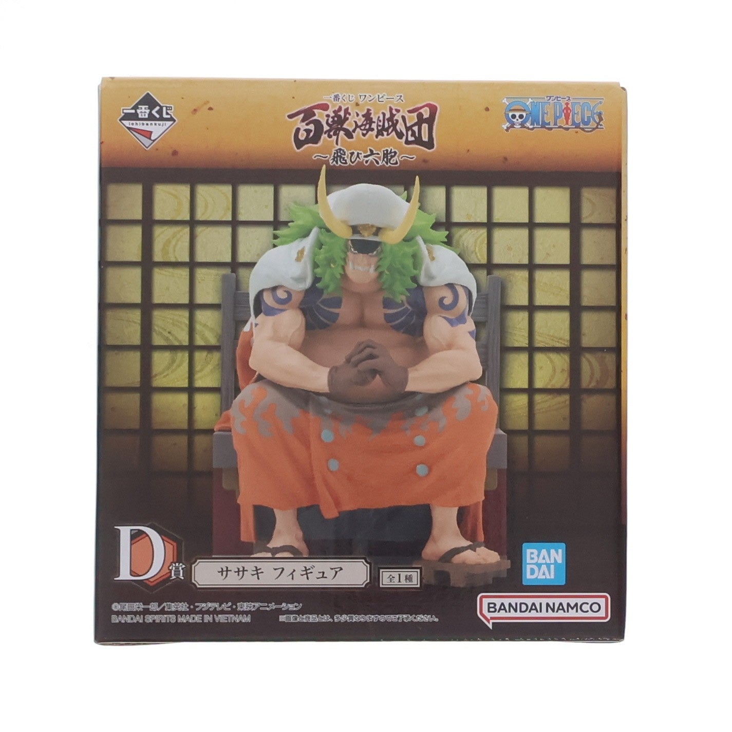【中古即納】[FIG] D賞 ササキ 一番くじ ワンピース 百獣海賊団～飛び六胞～ ONE PIECE フィギュア プライズ(62670) バンダイスピリッツ(20231102)