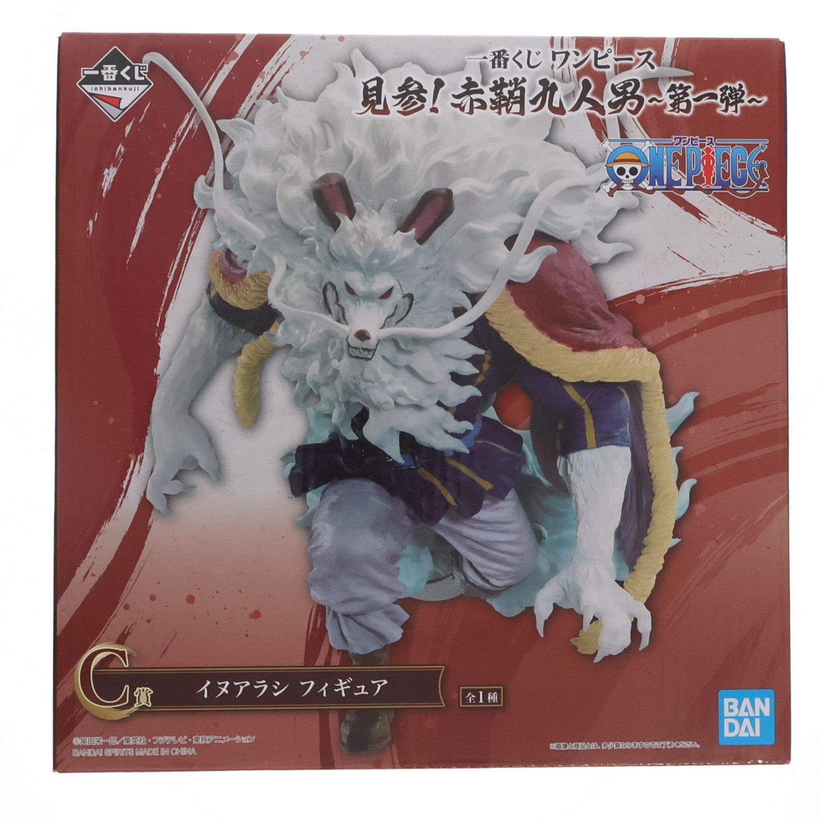【中古即納】[FIG] C賞 イヌアラシ 一番くじ ワンピース 見参!赤鞘九人男～第一弾～ ONE PIECE フィギュア プライズ バンダイスピリッツ(20220713)