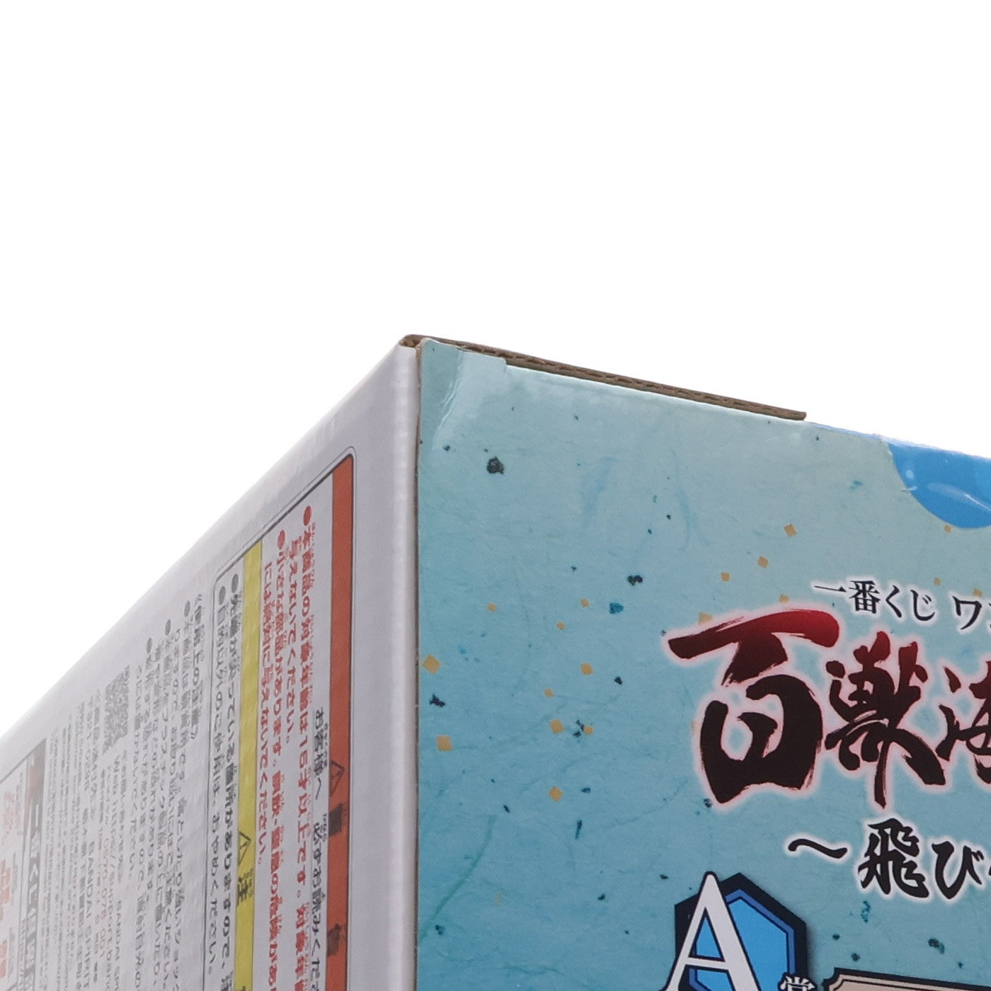 【中古即納】[FIG] A賞 うるティ 一番くじ ワンピース 百獣海賊団～飛び六胞～ ONE PIECE フィギュア プライズ(62670) バンダイスピリッツ(20231102)