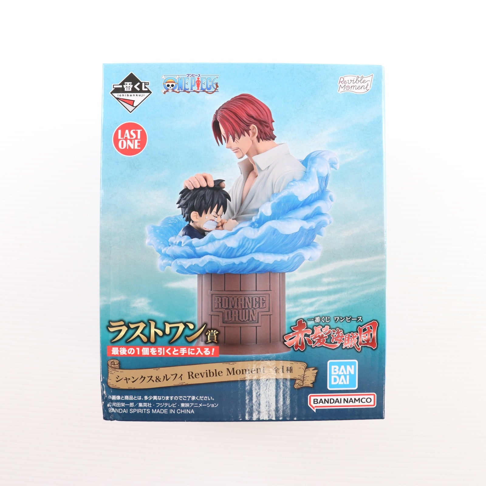 【中古即納】[FIG] ラストワン賞 シャンクス&ルフィ Revible Moment 一番くじ ワンピース 赤髪海賊団 ONE PIECE フィギュア プライズ バンダイスピリッツ(20260606)