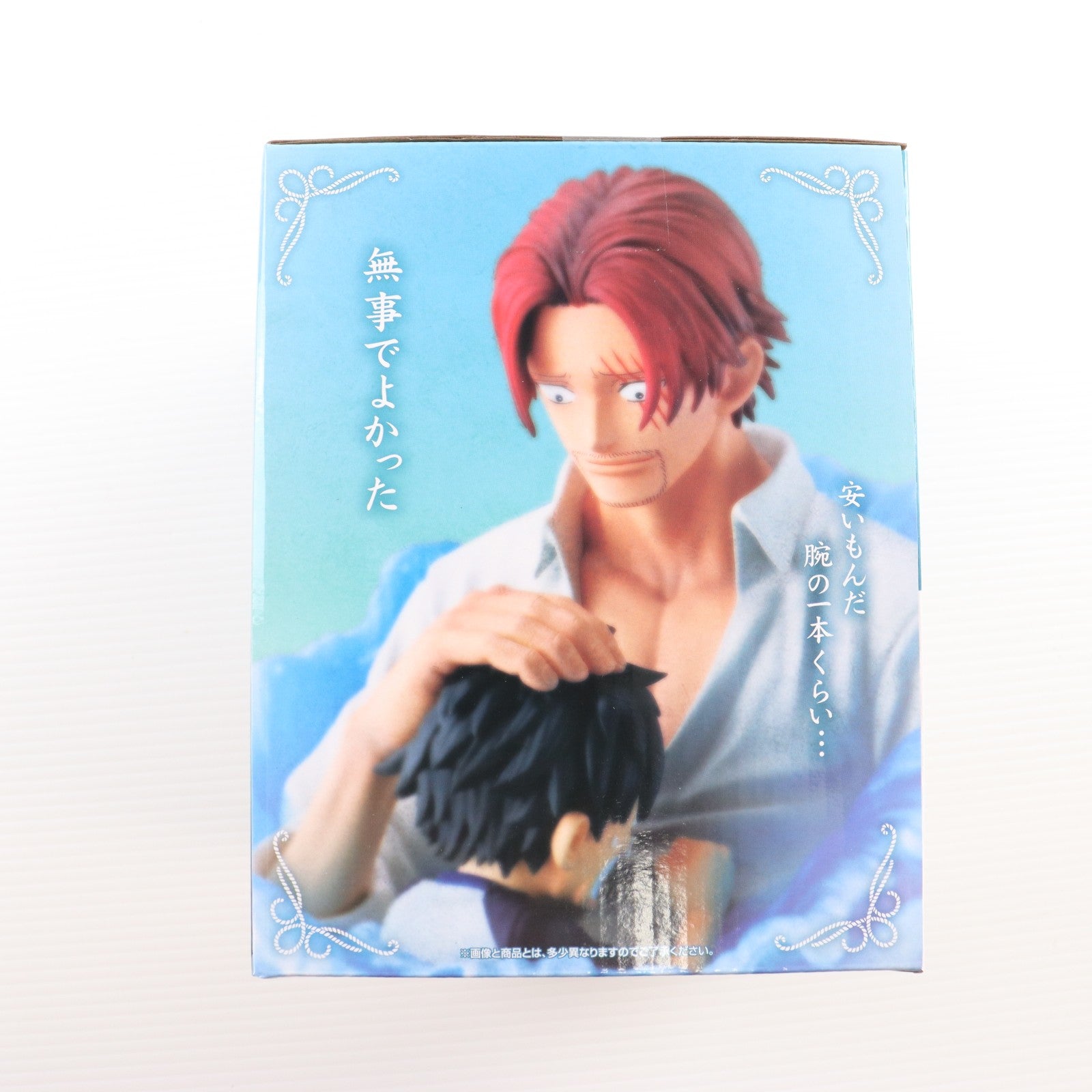【中古即納】[FIG] ラストワン賞 シャンクス&ルフィ Revible Moment 一番くじ ワンピース 赤髪海賊団 ONE PIECE フィギュア プライズ バンダイスピリッツ(20260606)