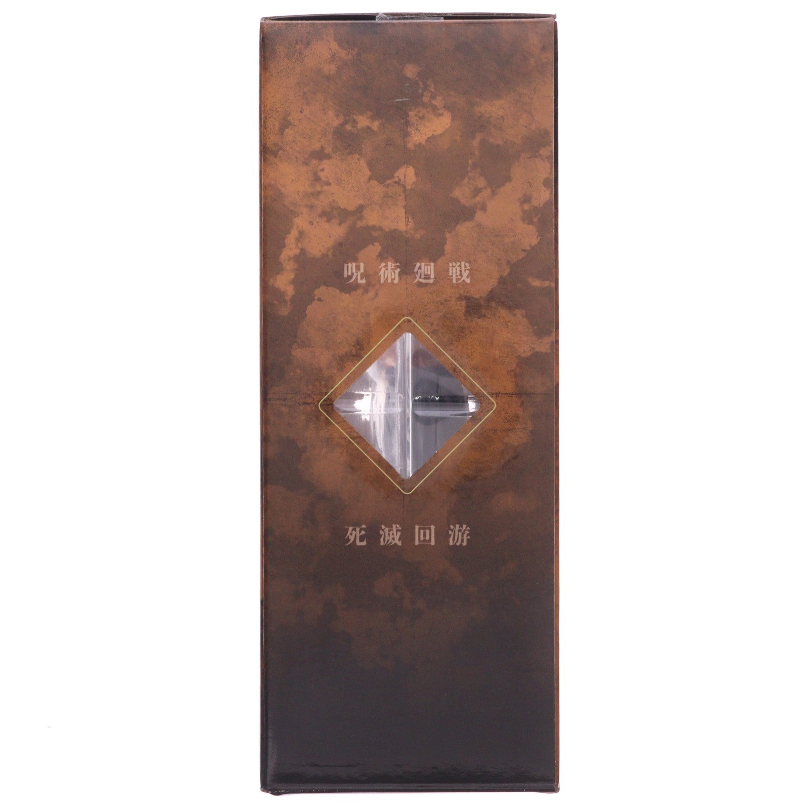【中古即納】[FIG] F賞 虎杖悠仁(いたどりゆうじ) MASTERLISE EXPIECE 一番くじ 呪術廻戦 死滅回游 ～壱～ フィギュア プライズ バンダイスピリッツ(20260307)