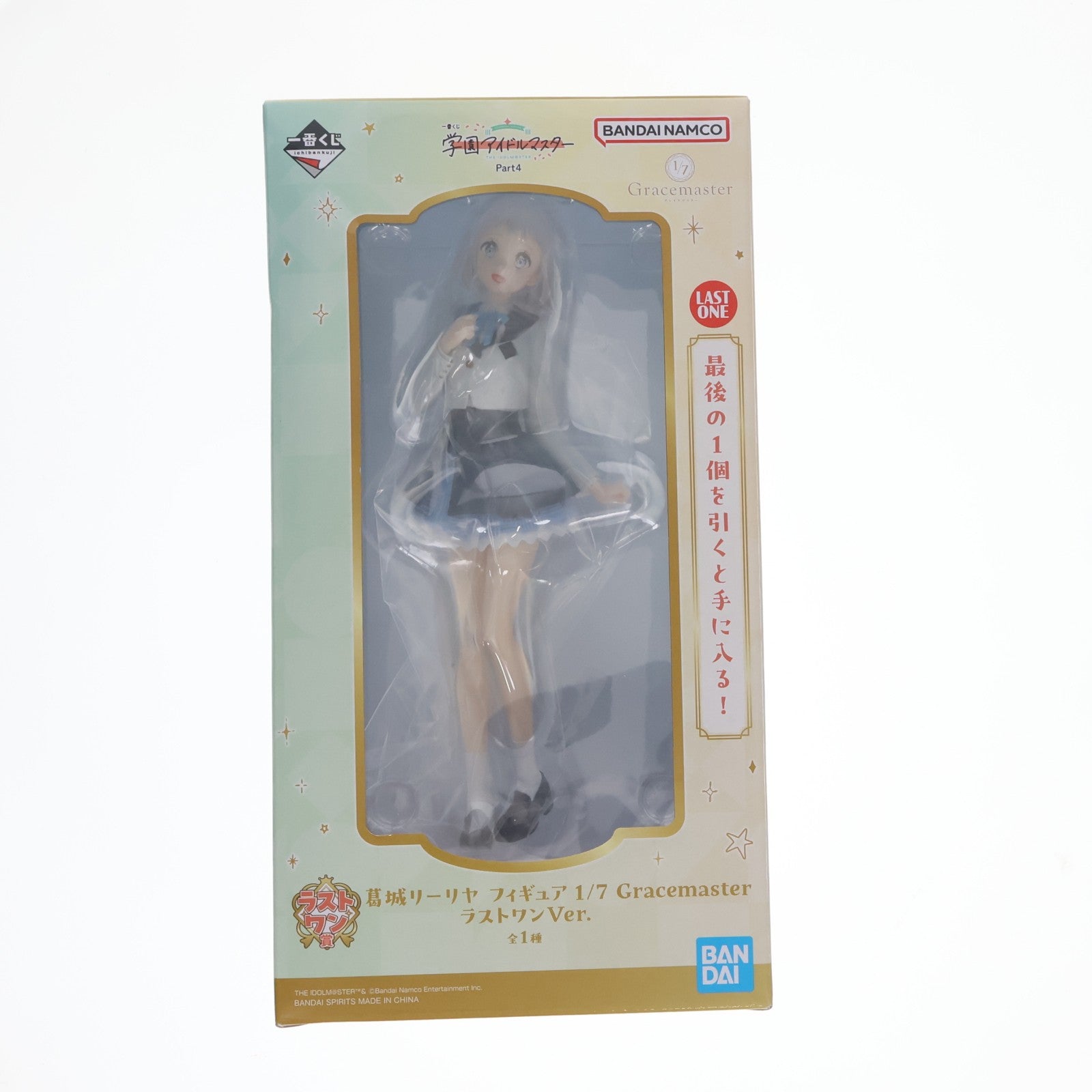 【中古即納】[FIG] ラストワン賞 葛城リーリヤ(かつらぎりーりや) フィギュア 1/7 Gracemaster ラストワンVer. 一番くじ 学園アイドルマスター Part4 プライズ バンダイスピリッツ(20260207)