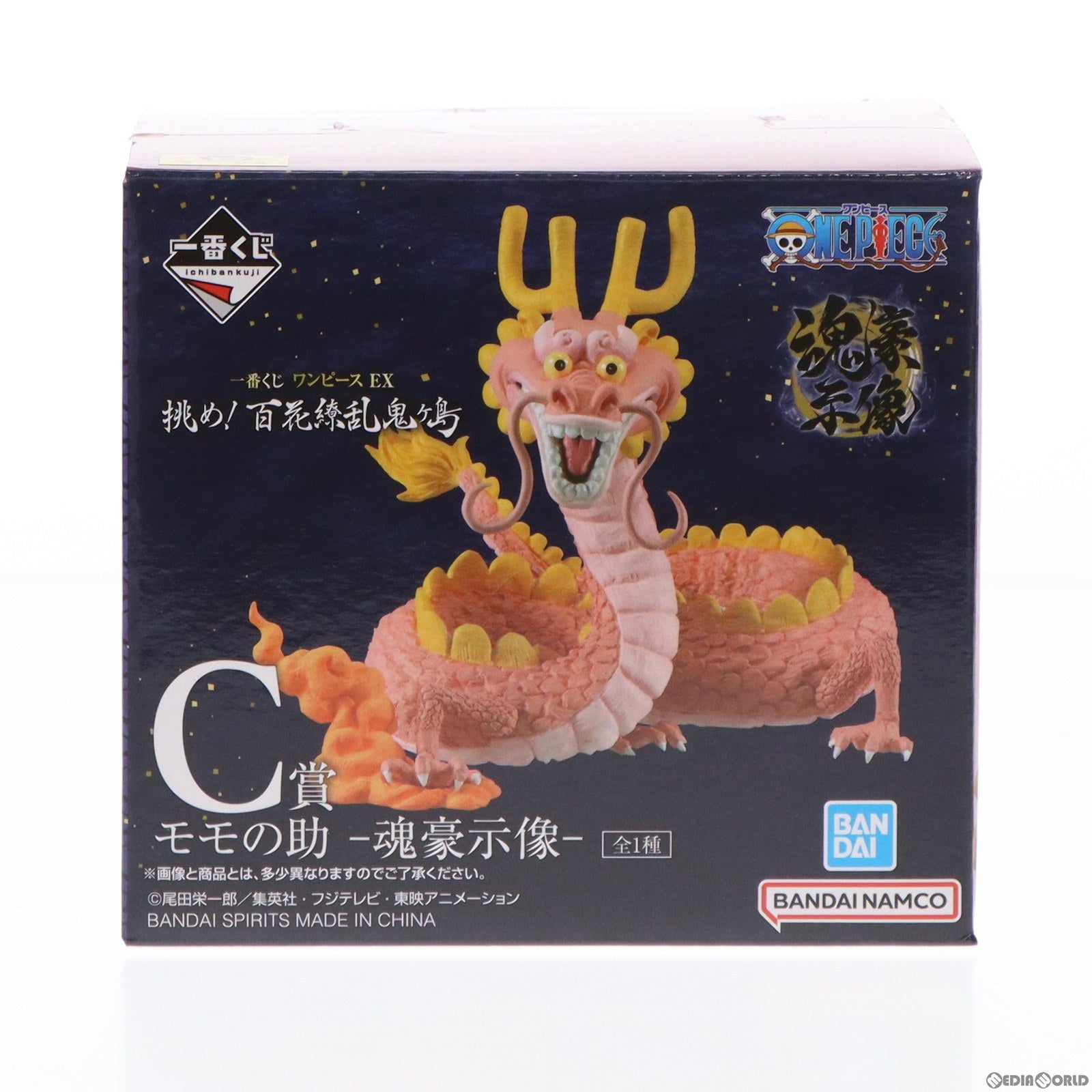 【中古即納】[FIG] C賞 モモの助 -魂豪示像- 一番くじ ワンピース EX 挑め!百花繚乱鬼ヶ島 ONE PIECE フィギュア プライズ バンダイスピリッツ(20230318)