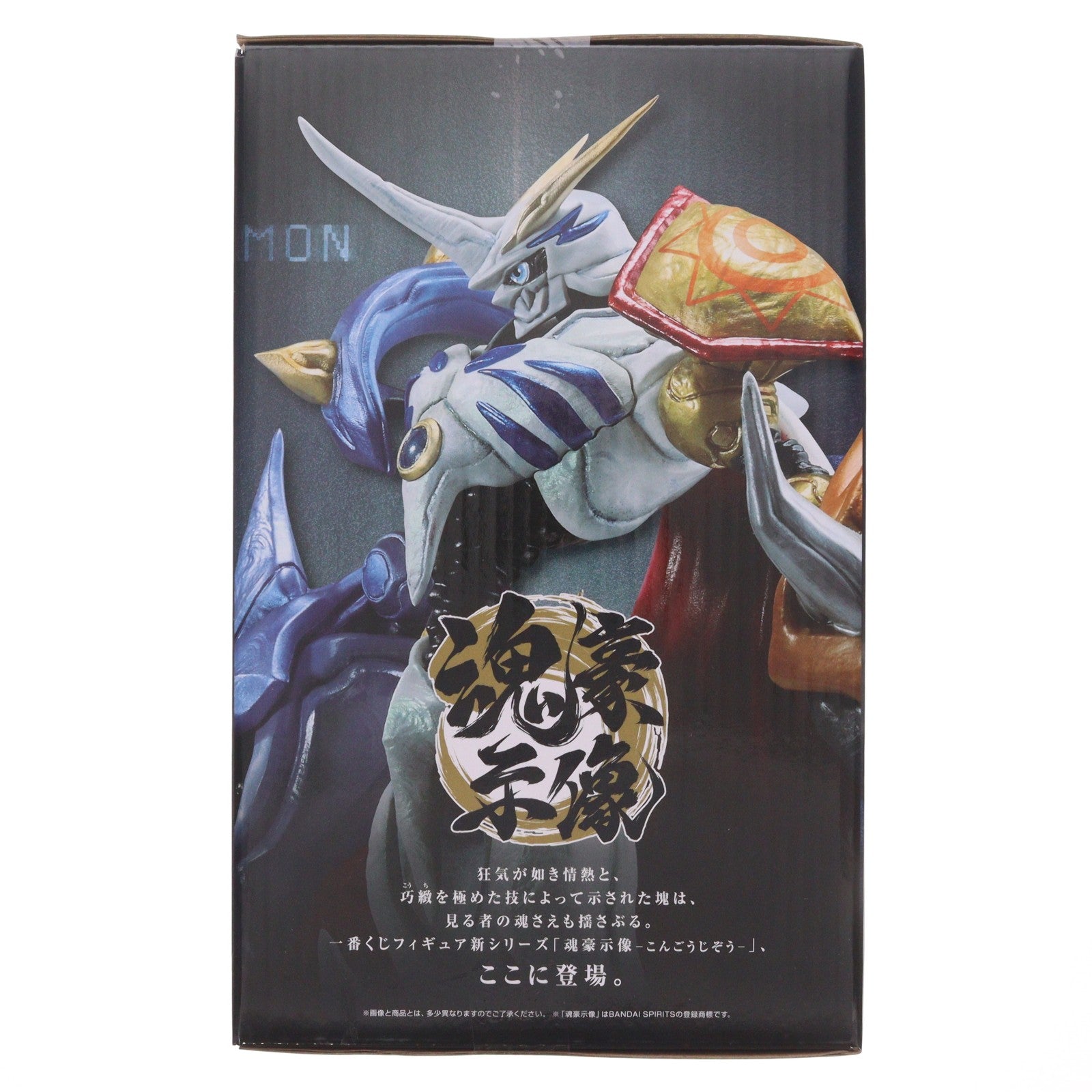 【中古即納】[FIG] A賞 オメガモン -魂豪示像- 一番くじ 「デジモン」シリーズ -光と闇の衝突- フィギュア プライズ バンダイスピリッツ(20250927)