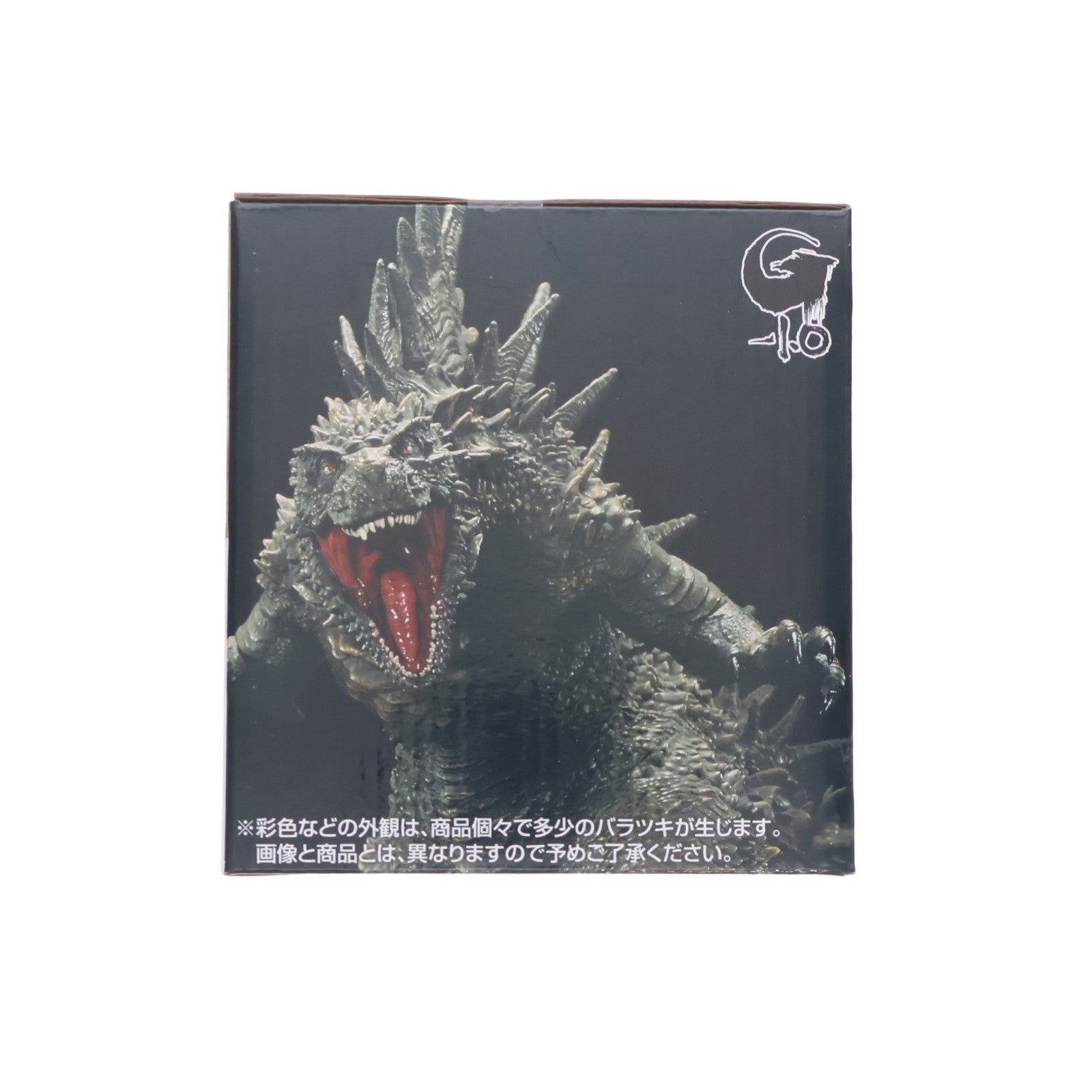【中古即納】[FIG] B賞 呉爾羅(2023)(ゴジラ) 一番くじ ゴジラ 70th Anniversary フィギュア プライズ バンダイスピリッツ(20241123)