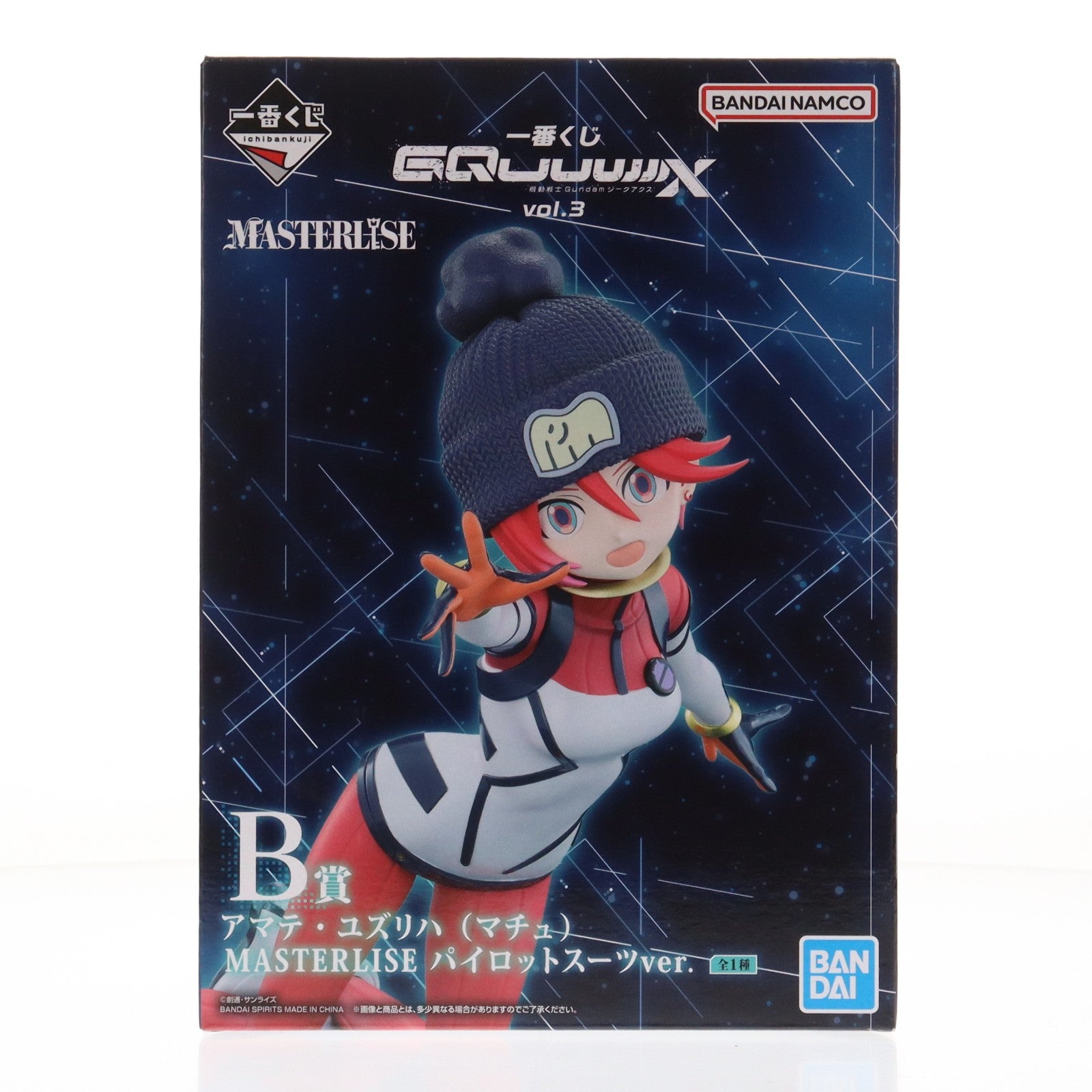 【中古即納】[FIG] B賞 アマテ・ユズリハ(マチュ) MASTERLISE パイロットスーツver. 一番くじ 機動戦士Gundam GQuuuuuuX(ジークアクス) vol.3 フィギュア プライズ バンダイスピリッツ(20251121)