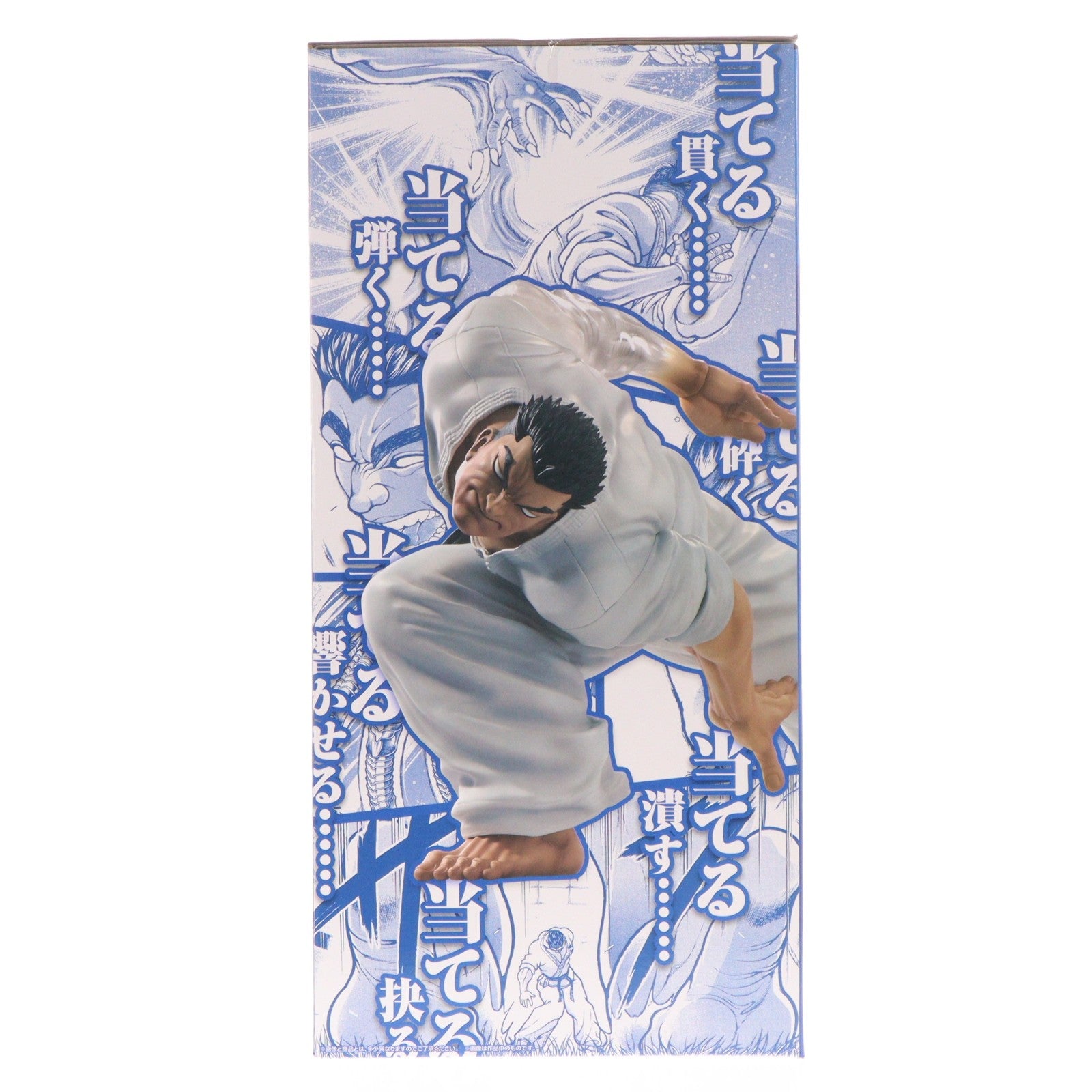 【中古即納】[FIG] C賞 愚地克巳(おろちかつみ) MASTERLISEッッ! 一番くじ 刃牙 巨大なる鼓動 刃牙道(ばきどう) フィギュア プライズ バンダイスピリッツ(20260718)