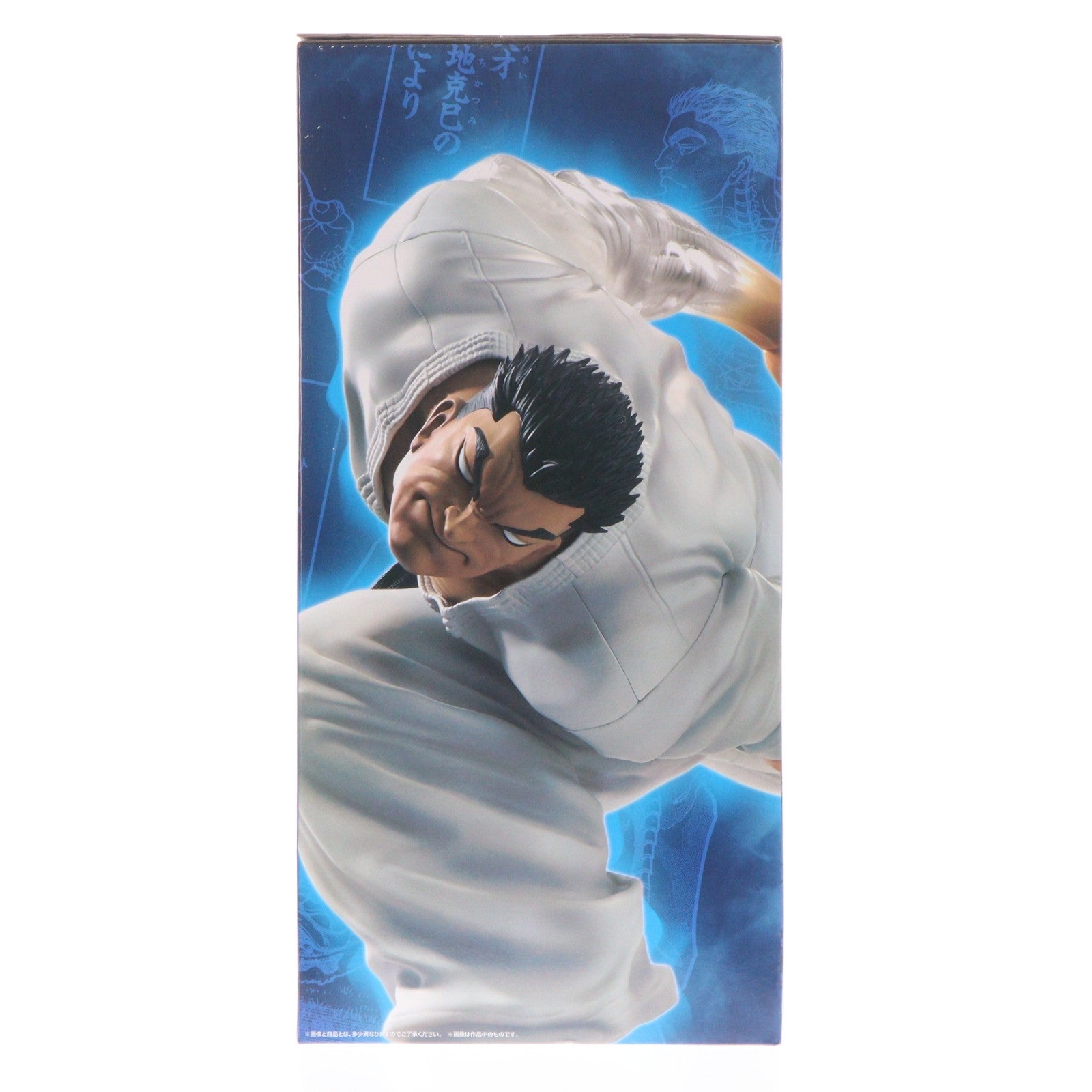 【中古即納】[FIG] C賞 愚地克巳(おろちかつみ) MASTERLISEッッ! 一番くじ 刃牙 巨大なる鼓動 刃牙道(ばきどう) フィギュア プライズ バンダイスピリッツ(20260718)
