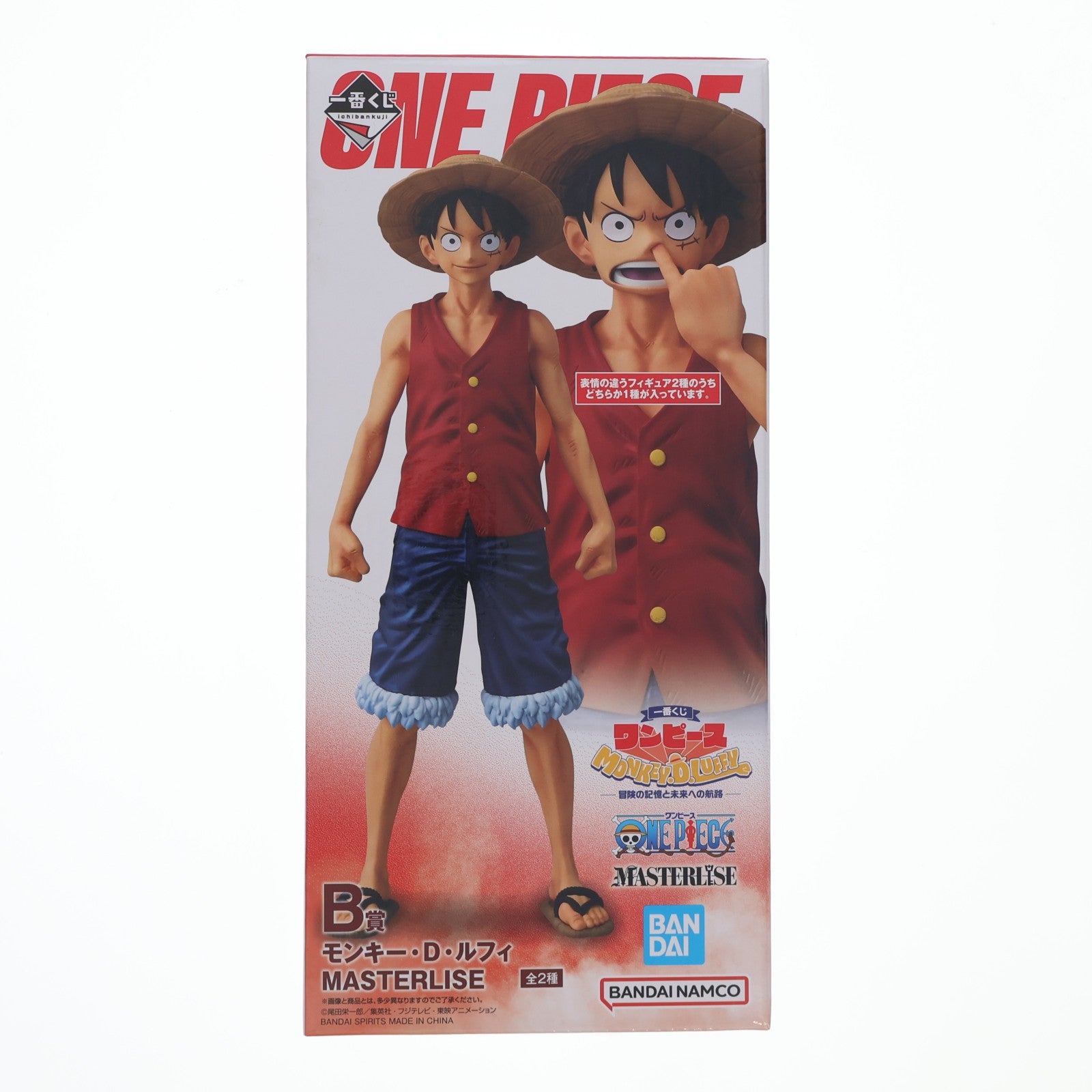 【中古即納】[FIG] B賞 モンキー・D・ルフィ 通常ver. MASTERLISE 一番くじ ワンピース MONKEY.D.LUFFY-冒険の記憶と未来への航路- ONE PIECE フィギュア プライズ バンダイスプリッツ(20260502)