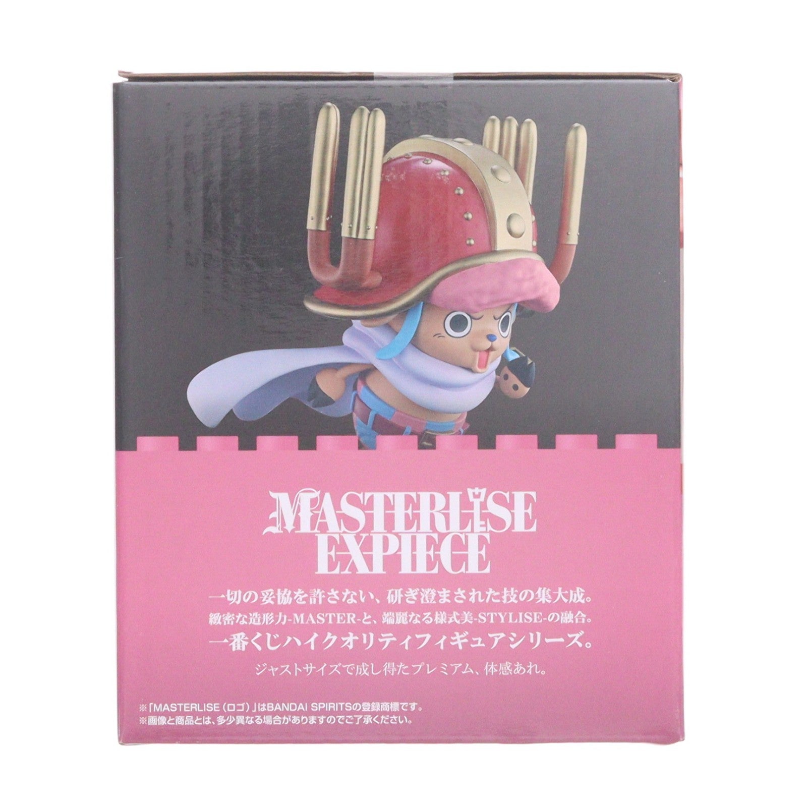 【中古即納】[FIG] C賞 トニートニー・チョッパー MASTERLISE EXPIECE 一番くじ ワンピース -エルバフ編- GIANT BASH!! Vol.2 ONE PIECE フィギュア プライズ バンダイスピリッツ(20260808)