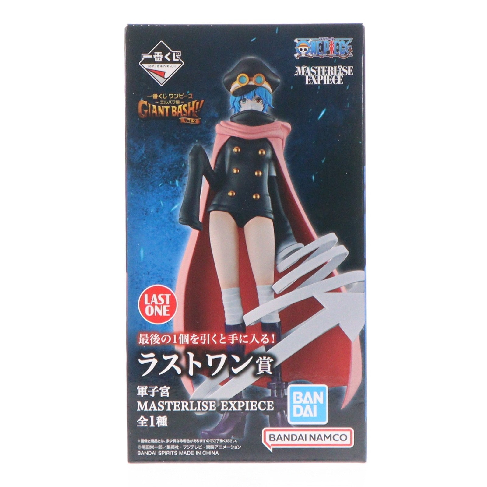 【中古即納】[FIG] ラストワン賞 軍子宮(ぐんこぐう) MASTERLISE EXPIECE 一番くじ ワンピース -エルバフ編- GIANT BASH!! Vol.2 ONE PIECE フィギュア プライズ バンダイスピリッツ(20260808)