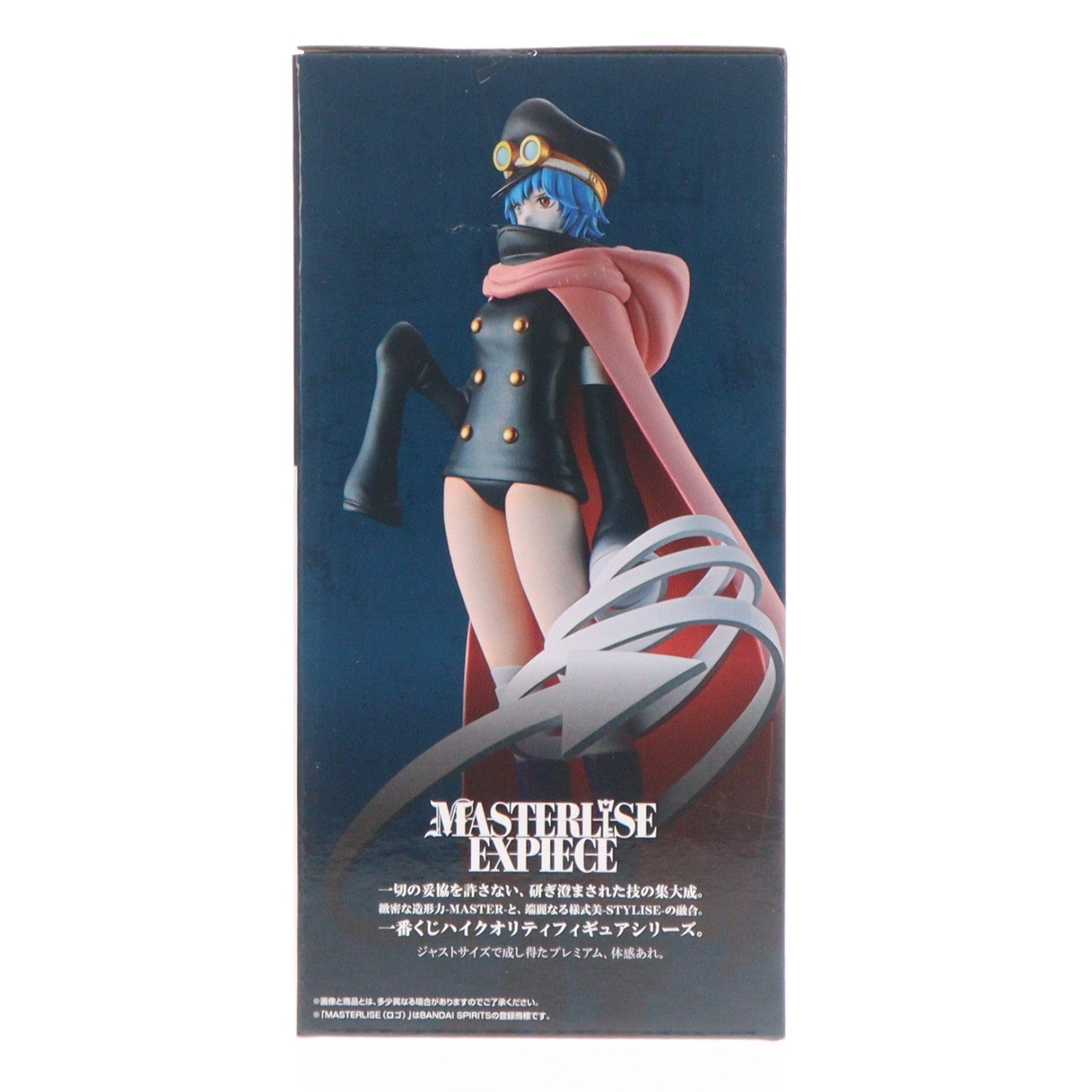 【中古即納】[FIG] ラストワン賞 軍子宮(ぐんこぐう) MASTERLISE EXPIECE 一番くじ ワンピース -エルバフ編- GIANT BASH!! Vol.2 ONE PIECE フィギュア プライズ バンダイスピリッツ(20260808)