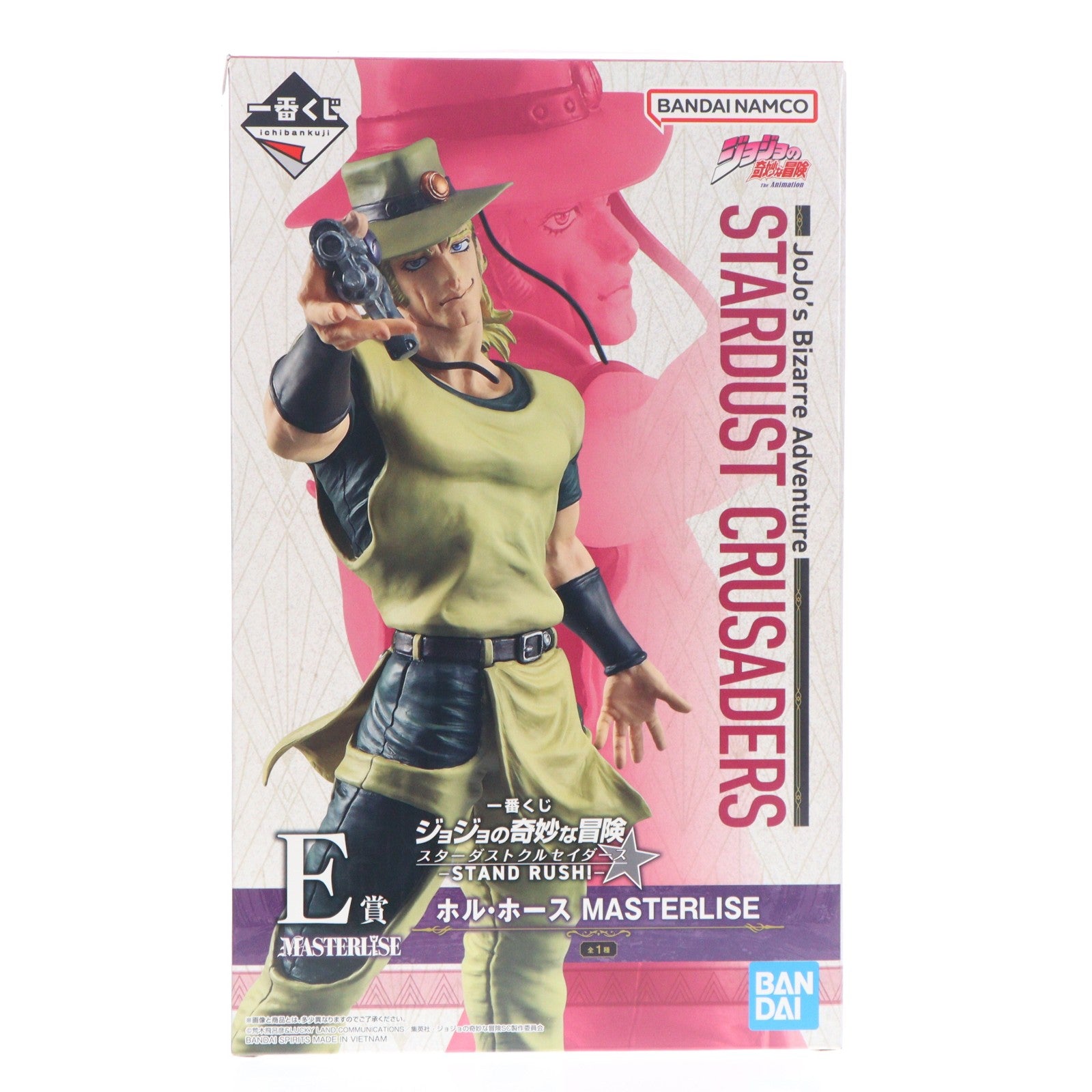 【中古即納】[FIG] E賞 ホル・ホース MASTERLISE 一番くじ ジョジョの奇妙な冒険 スターダストクルセイダース -STAND RUSH!- フィギュア プライズ バンダイスピリッツ(20250823)