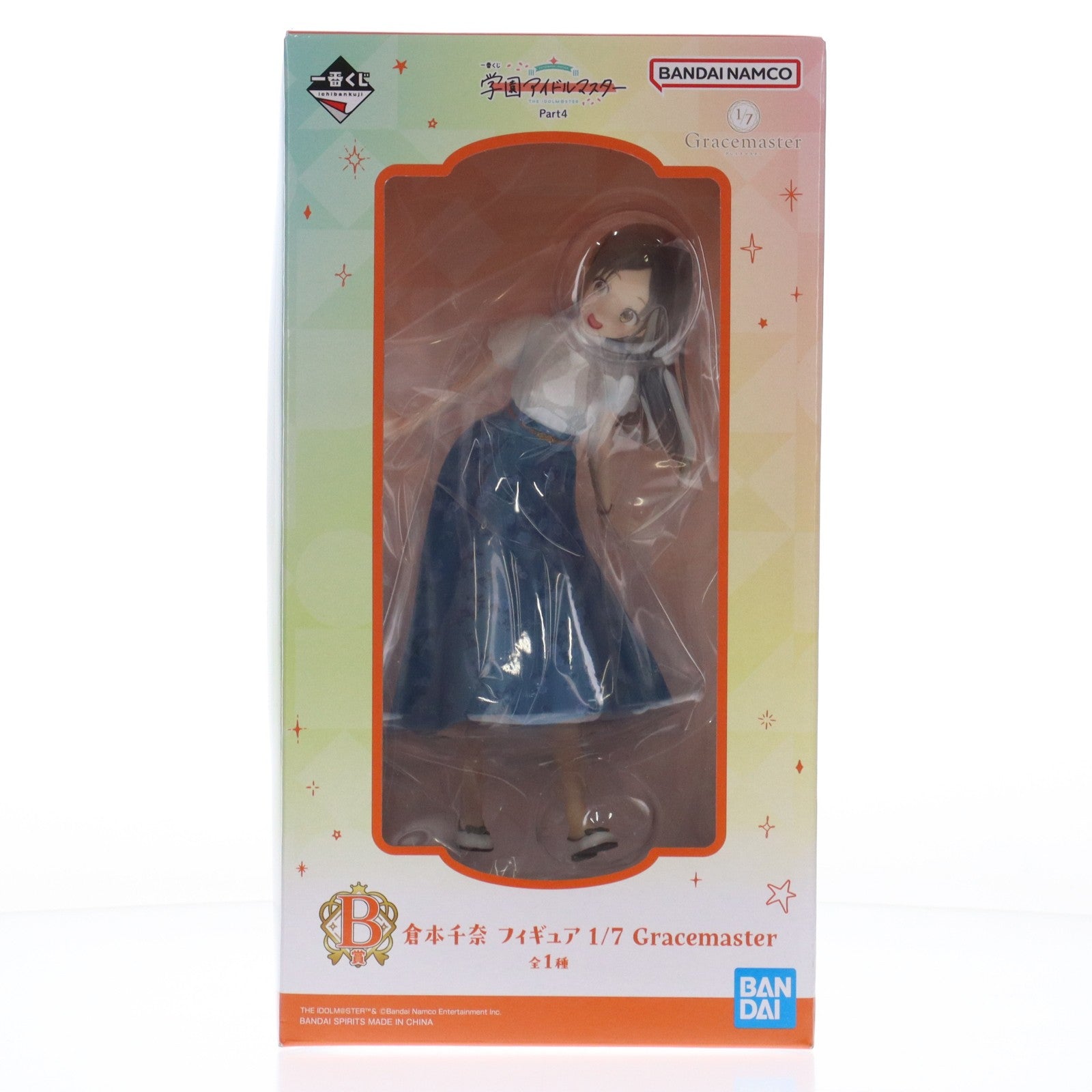 【中古即納】[FIG] B賞 倉本千奈(くらもとちな) フィギュア 1/7 Gracemaster 一番くじ 学園アイドルマスター Part4 プライズ バンダイスピリッツ(20260207)