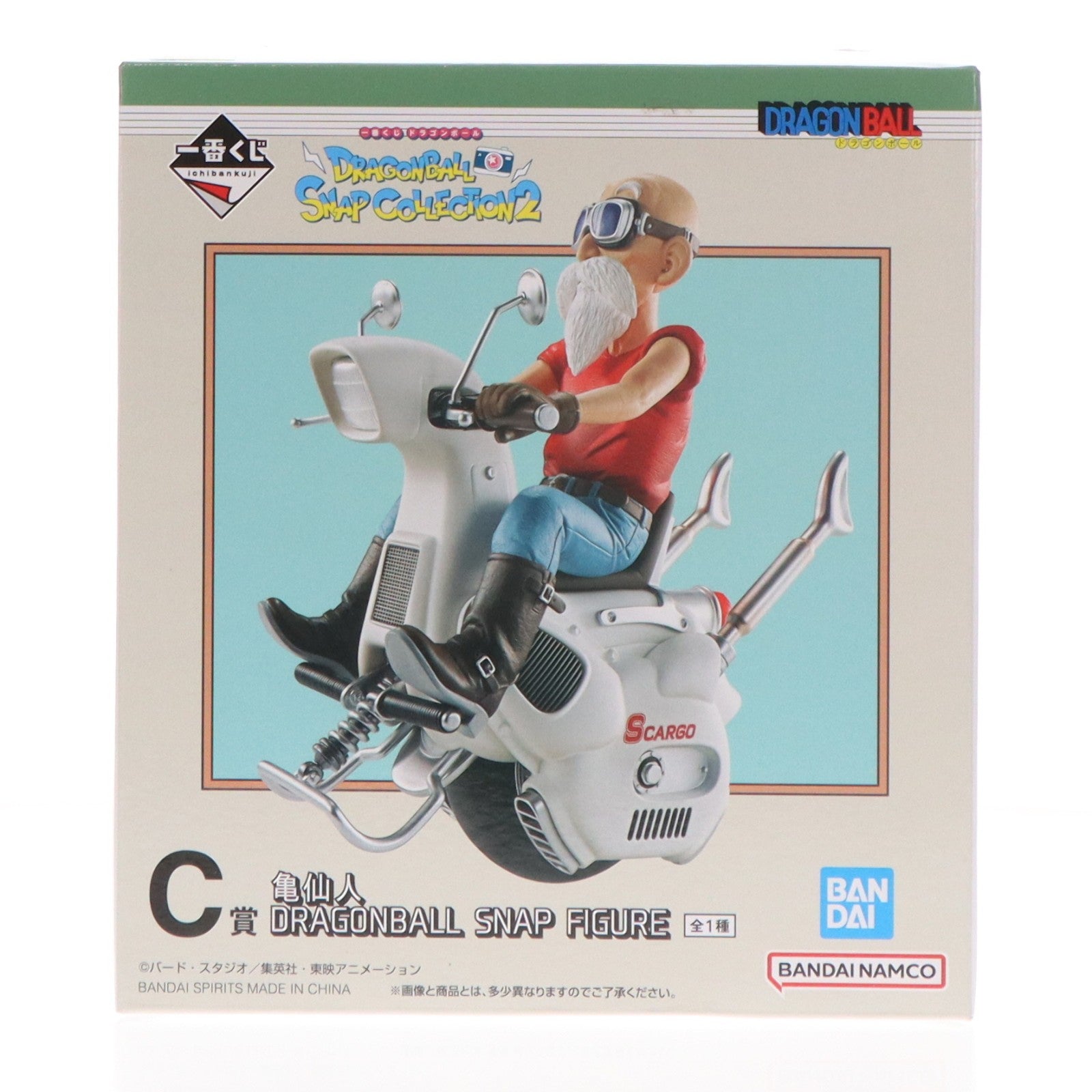 【中古即納】[FIG] C賞 亀仙人 DRAGONBALL SNAP FIGURE 一番くじ ドラゴンボール DRAGONBALL SNAP COLLECTION2 フィギュア プライズ バンダイスピリッツ(20251129)