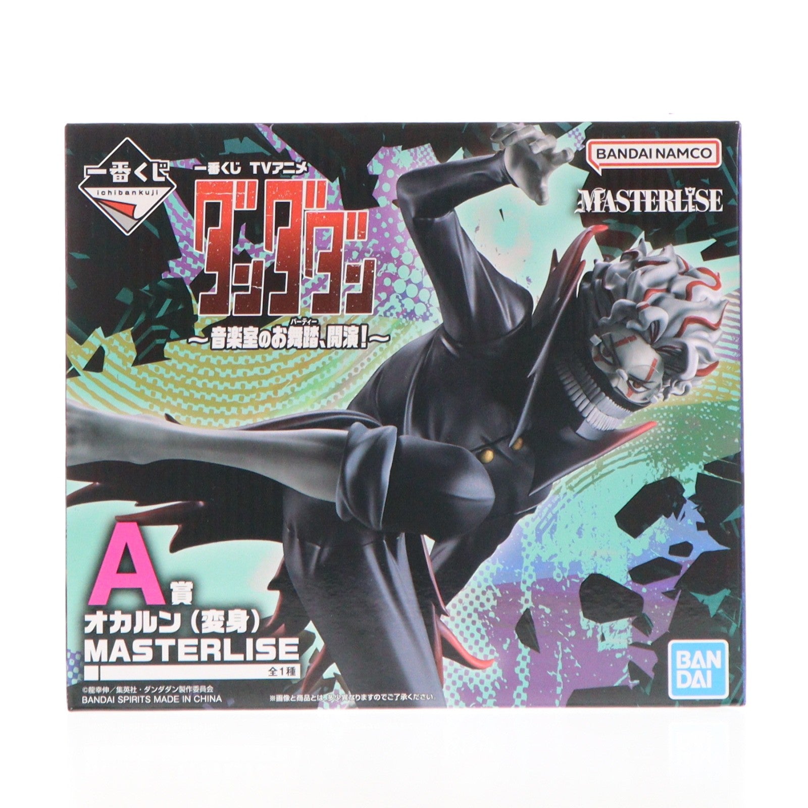 【中古即納】[FIG] A賞 オカルン(変身) MASTERLISE 一番くじ TVアニメ『ダンダダン』 ～音楽室のお舞踏(パーティー)、開演!～ フィギュア プライズ(68016) バンダイスピリッツ(20260627)