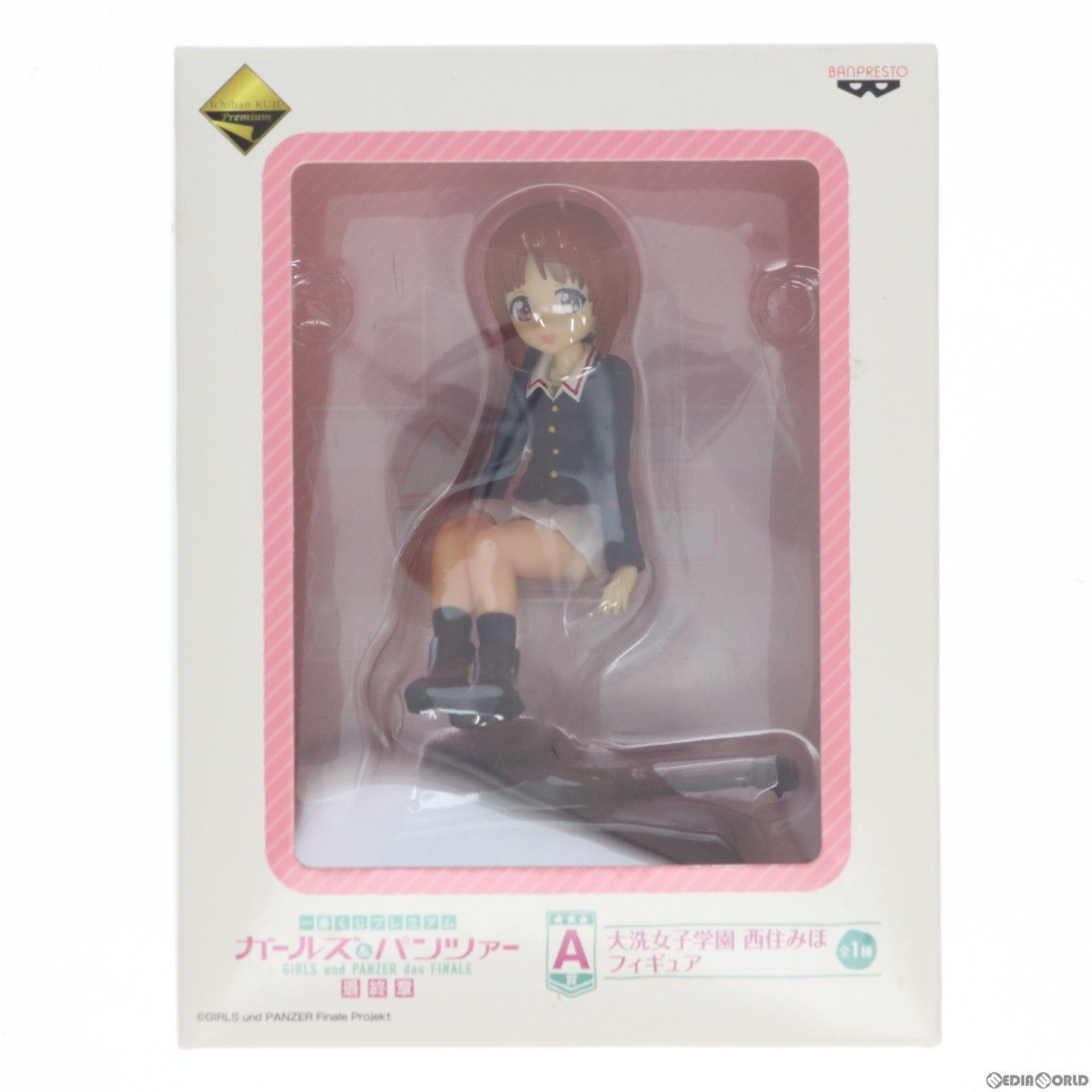【中古即納】[FIG] A賞 西住みほ(にしずみみほ) 一番くじプレミアム ガールズ&パンツァー 最終章 大洗女子学園 西住みほ フィギュア プライズ(14964) バンプレスト(20171209)