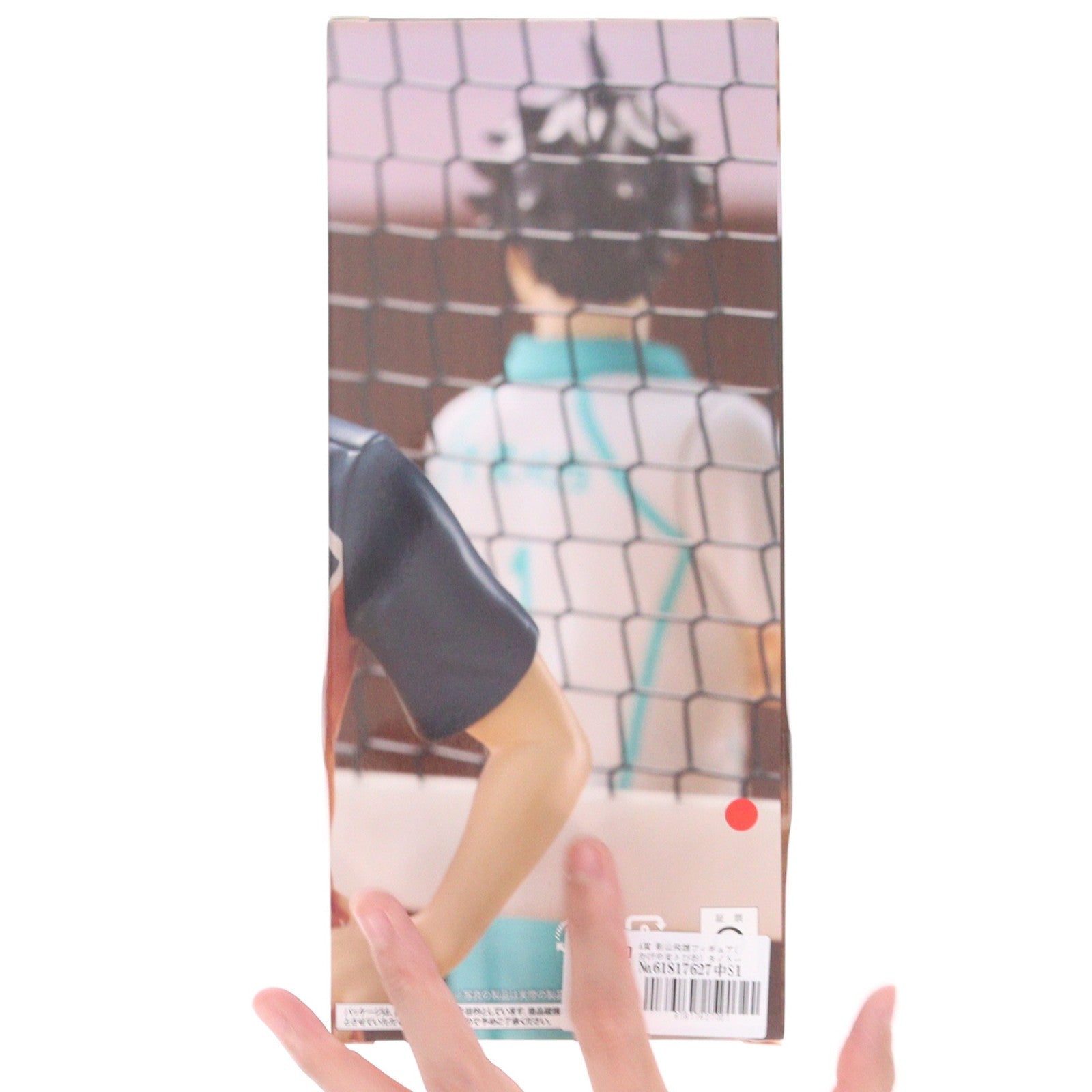 【中古即納】[FIG] A賞 影山飛雄フィギュア(かげやまとびお) タイトーくじ ハイキュー!! 烏野高校VS青葉城西高校 プライズ タイトー(20260502)