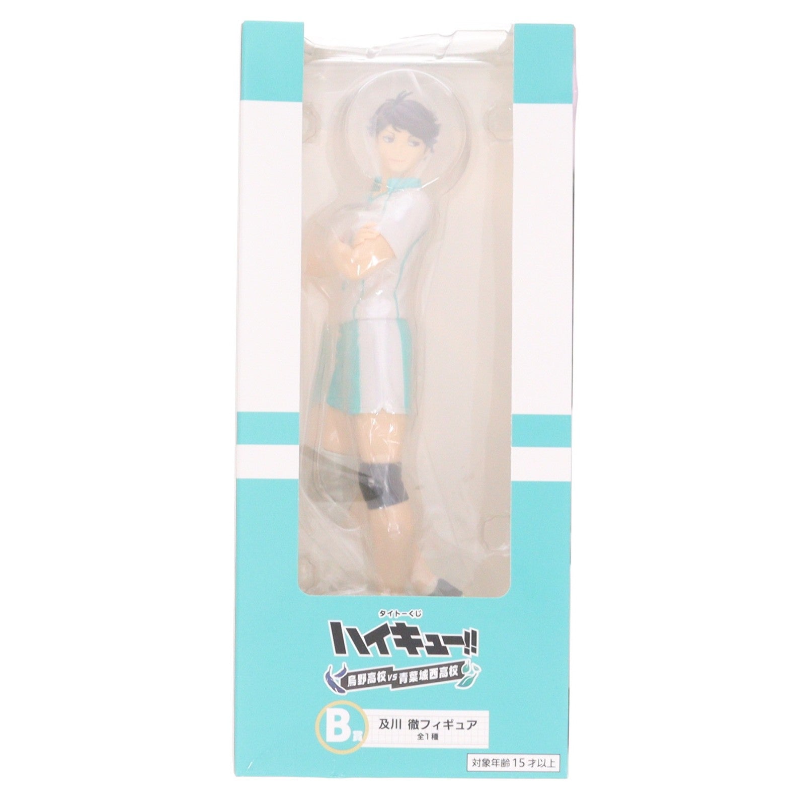 【中古即納】[FIG] B賞 及川徹フィギュア(おいかわとおる) タイトーくじ ハイキュー!! 烏野高校VS青葉城西高校 プライズ タイトー(20260502)