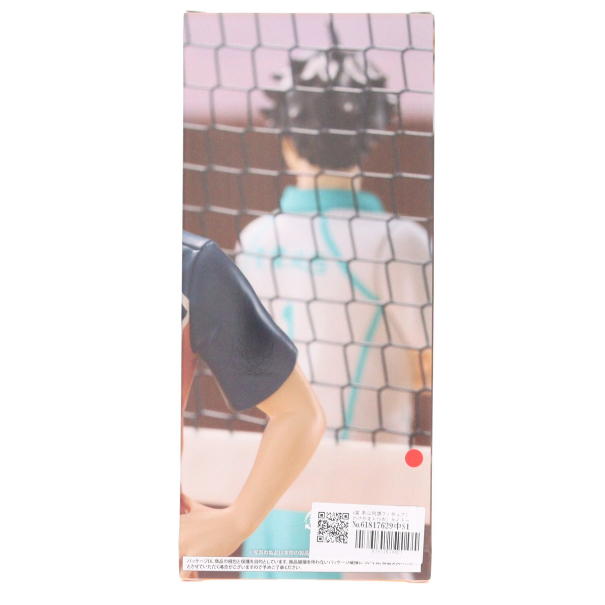 【中古即納】[FIG] A賞 影山飛雄フィギュア(かげやまとびお) タイトーくじ ハイキュー!! 烏野高校VS青葉城西高校 プライズ タイトー(20260502)