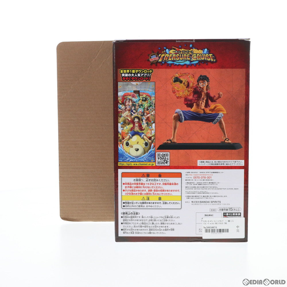 【中古即納】[FIG] A賞 モンキー・D・ルフィ トレジャークルーズ フィギュア 一番くじ ワンピース with ONE PIECE TREASURE CRUISE ONE PIECE プライズ(330) バンダイスピリッツ(20200926)