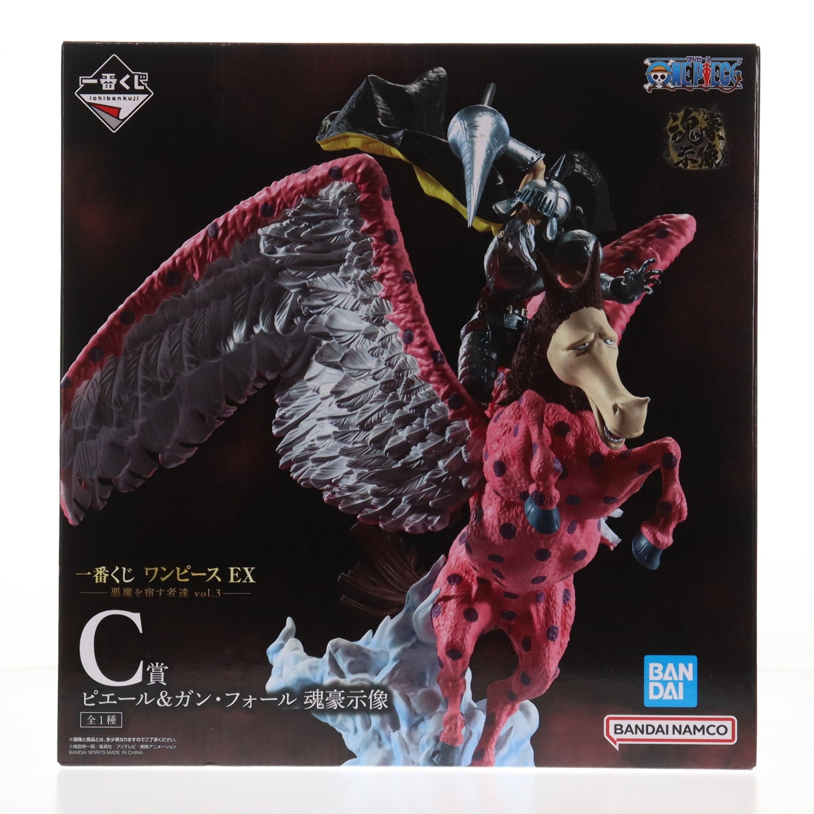 【中古即納】[FIG] C賞 ピエール&ガン・フォール 魂豪示像 一番くじ ワンピース EX 悪魔を宿す者達 vol.3 ONE PIECE フィギュア プライズ バンダイスピリッツ(20260123)