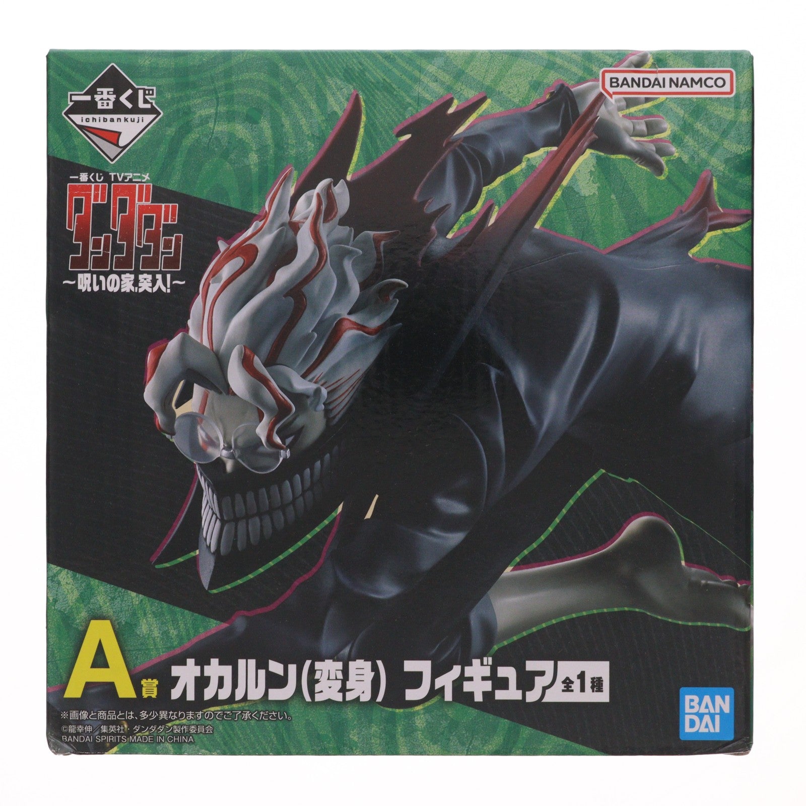 【中古即納】[FIG] A賞 オカルン(変身) フィギュア 一番くじ TVアニメ『ダンダダン』 ～呪いの家、突入!～ プライズ バンダイスピリッツ(20250718)