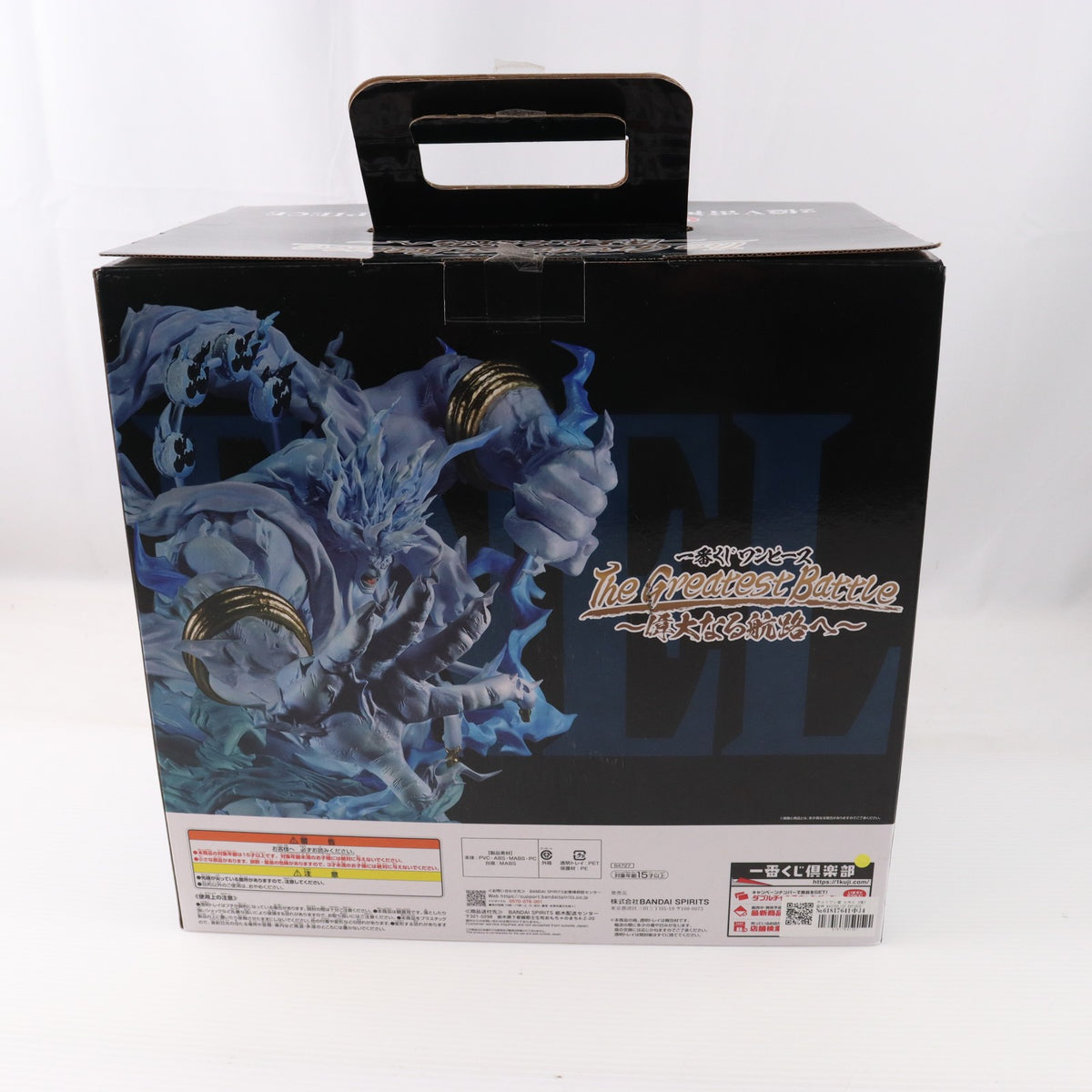 【中古即納】[FIG] ラストワン賞 エネル 2億V雷神 MASTERLISE EXPIECE 一番くじ ワンピース The Greatest Battle～偉大なる航路へ～ ONE PIECE フィギュア プライズ バンダイスピリッツ(20250117)